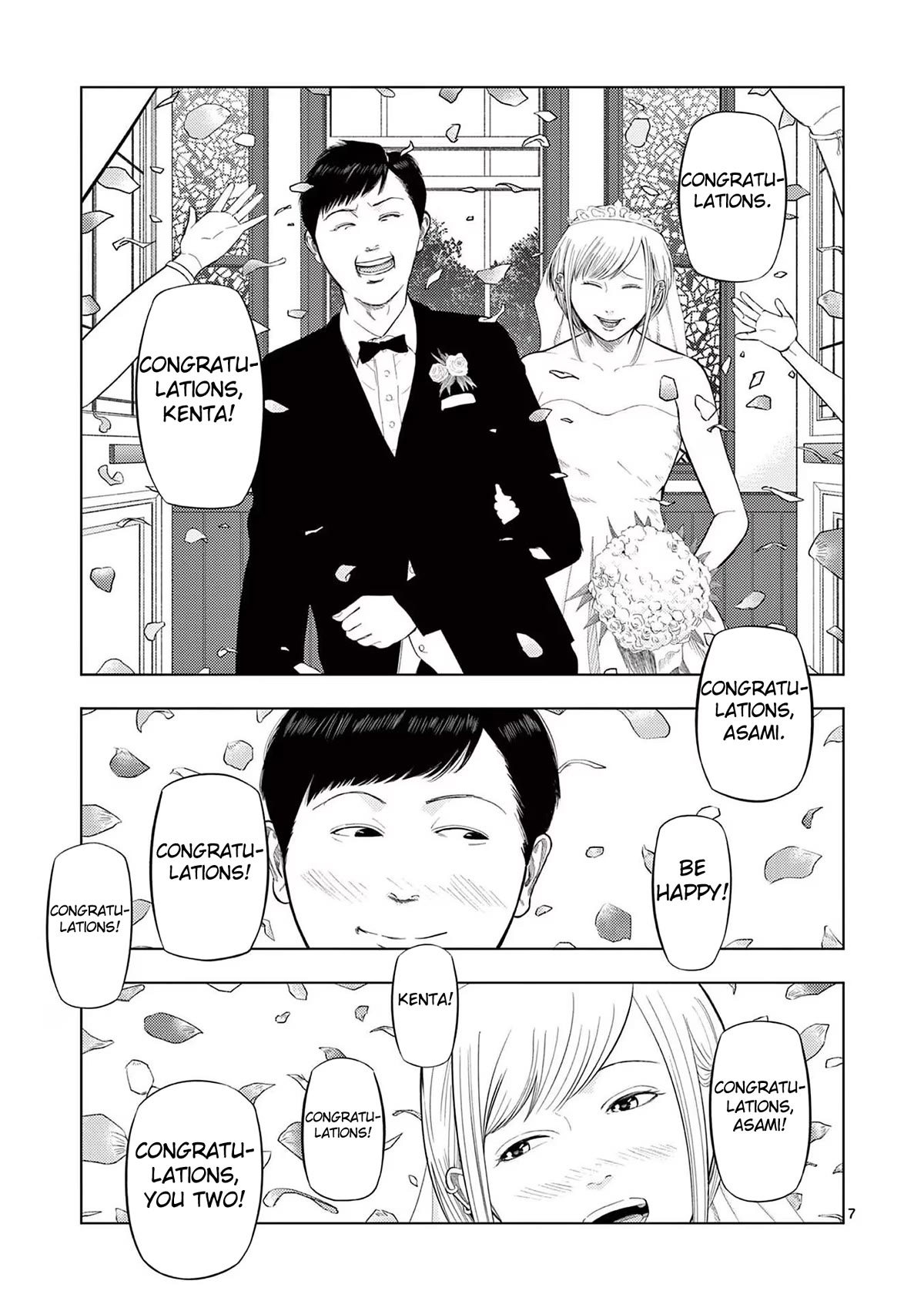 Ura Baito: Toubou Kinshi Chap 76 - Next Chap 77