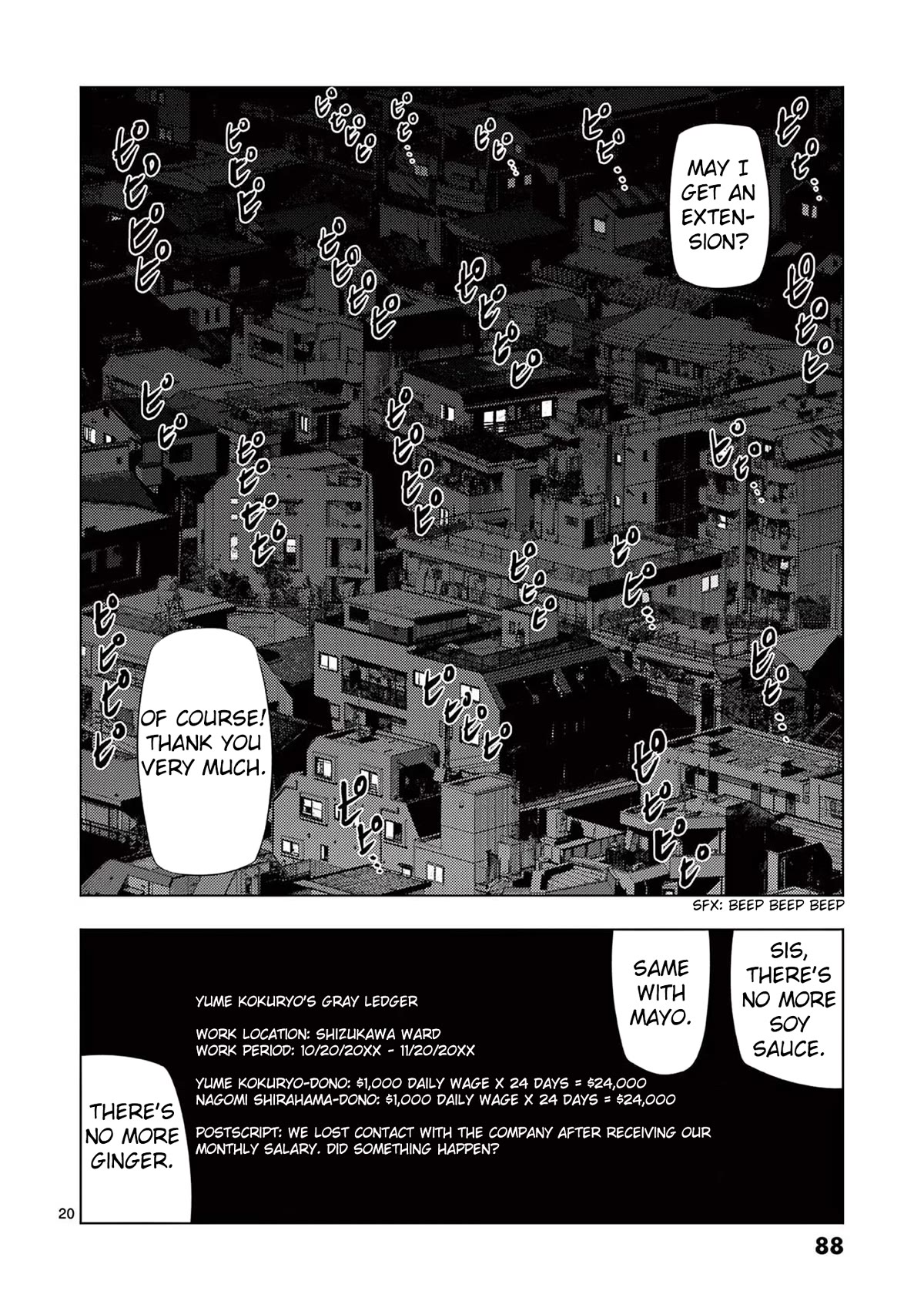 Ura Baito: Toubou Kinshi Chap 76 - Next Chap 77
