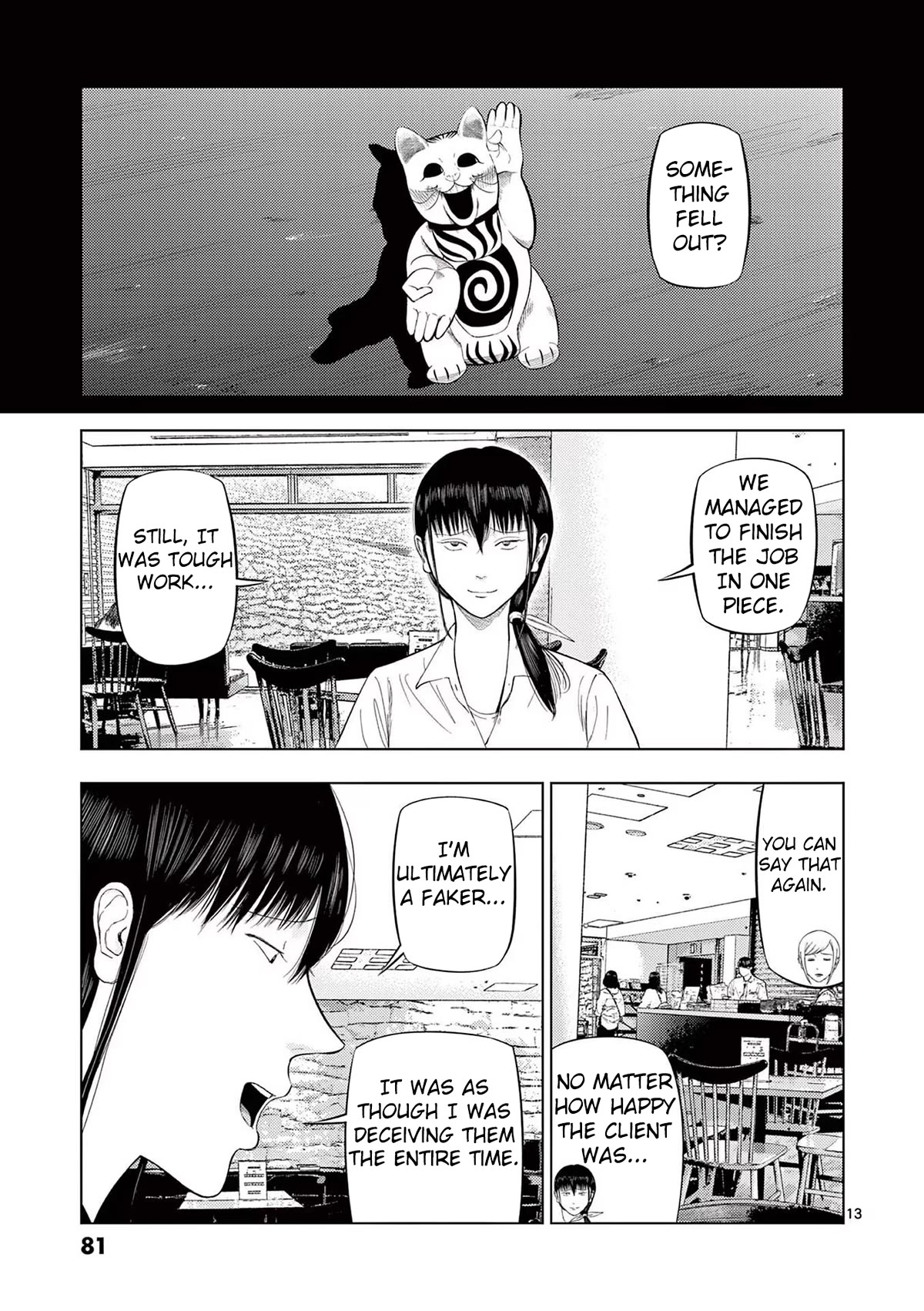 Ura Baito: Toubou Kinshi Chap 76 - Next Chap 77