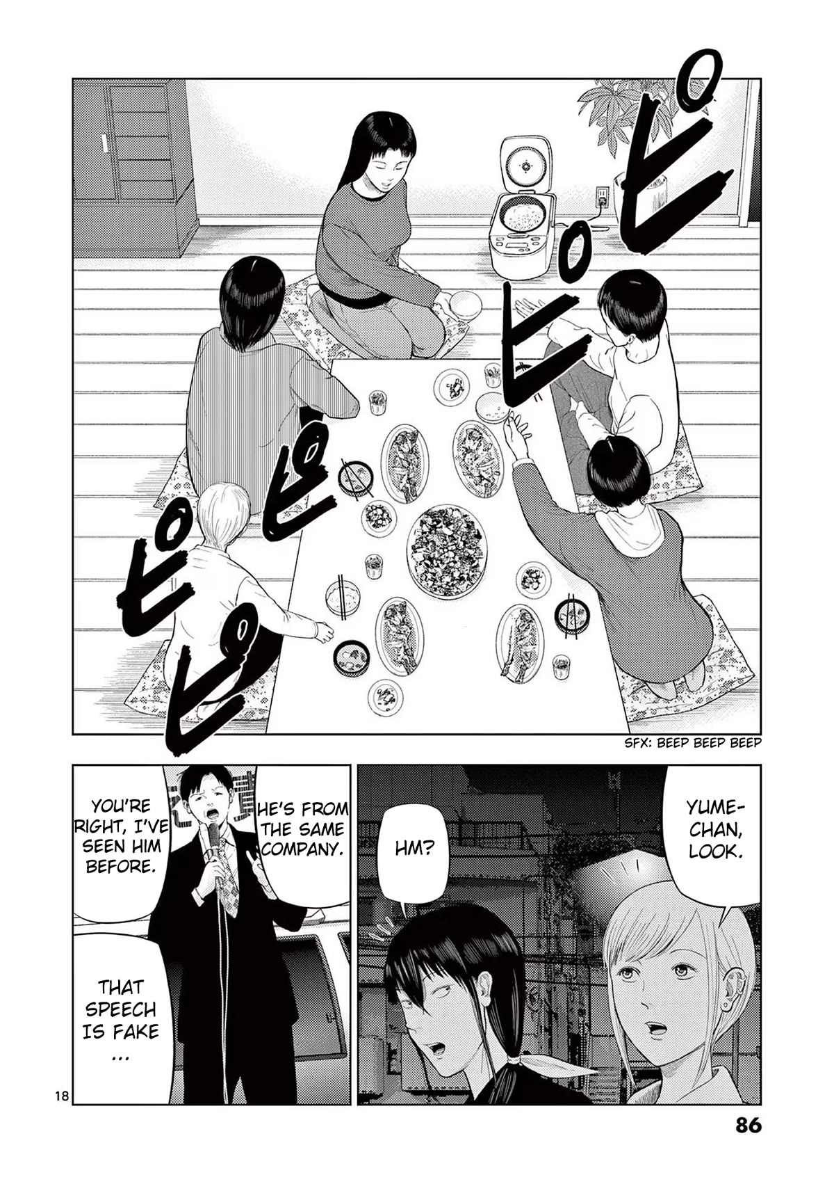 Ura Baito: Toubou Kinshi Chap 76 - Next Chap 77