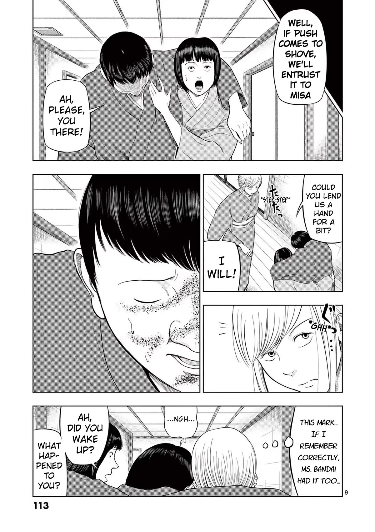 Ura Baito: Toubou Kinshi Chap 78 - Next Chap 79