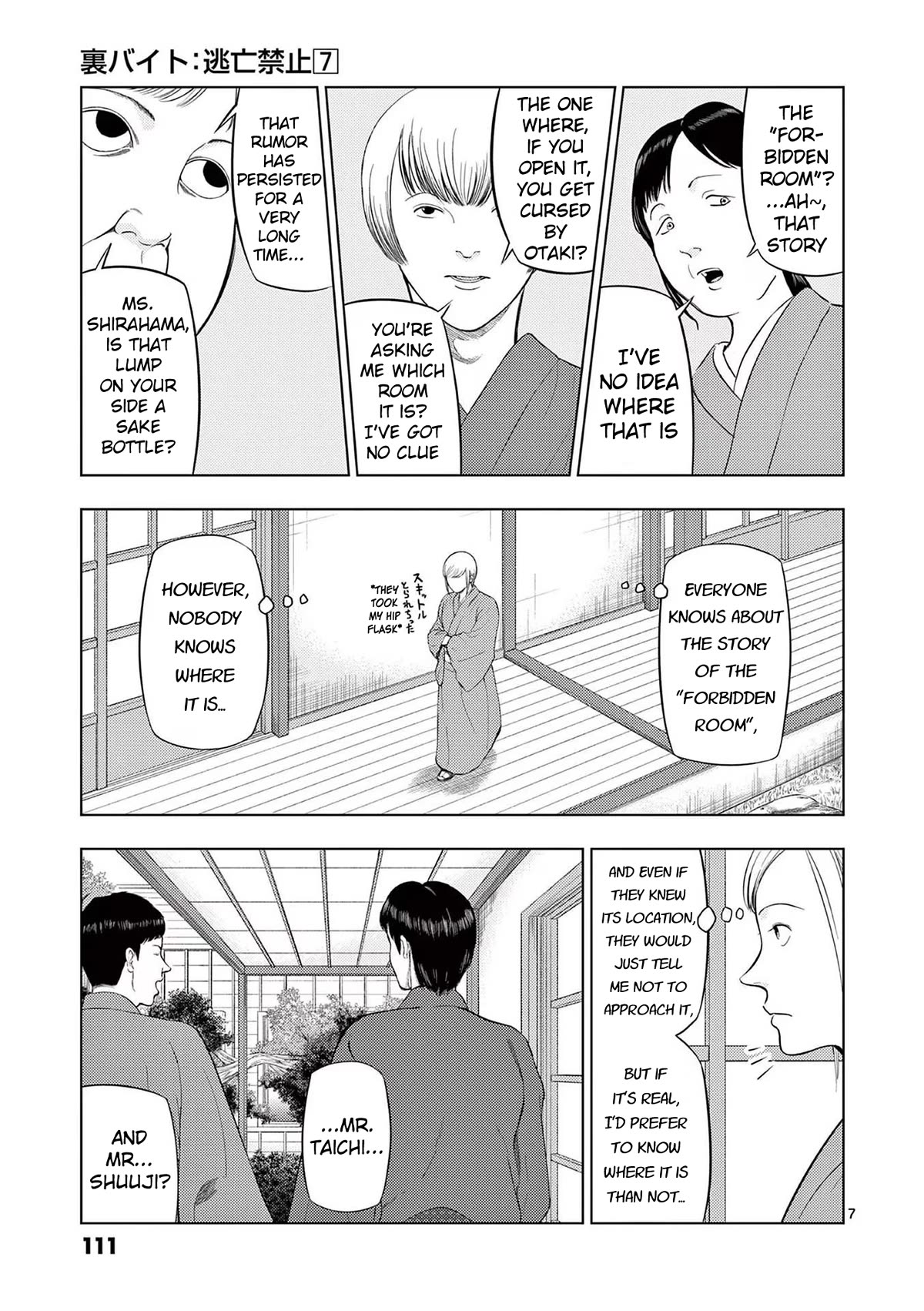 Ura Baito: Toubou Kinshi Chap 78 - Next Chap 79