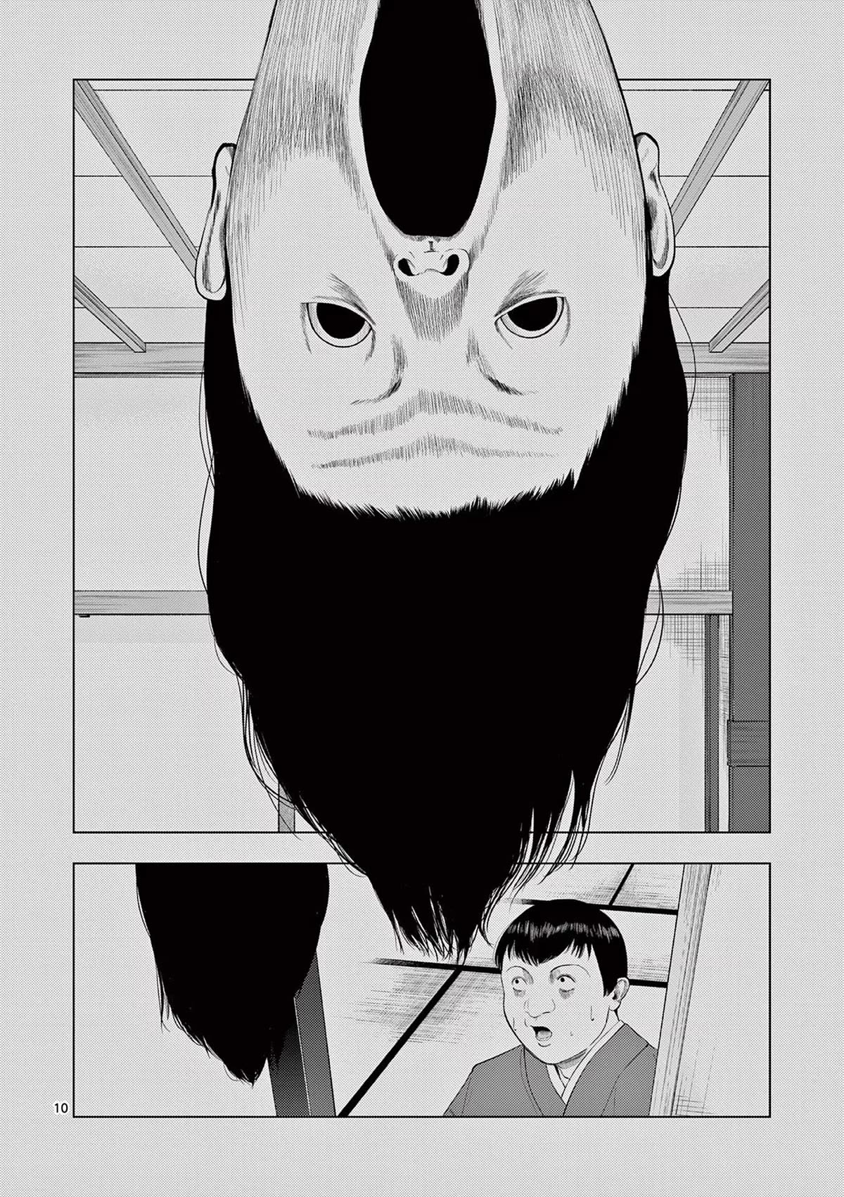 Ura Baito: Toubou Kinshi Chap 78 - Next Chap 79