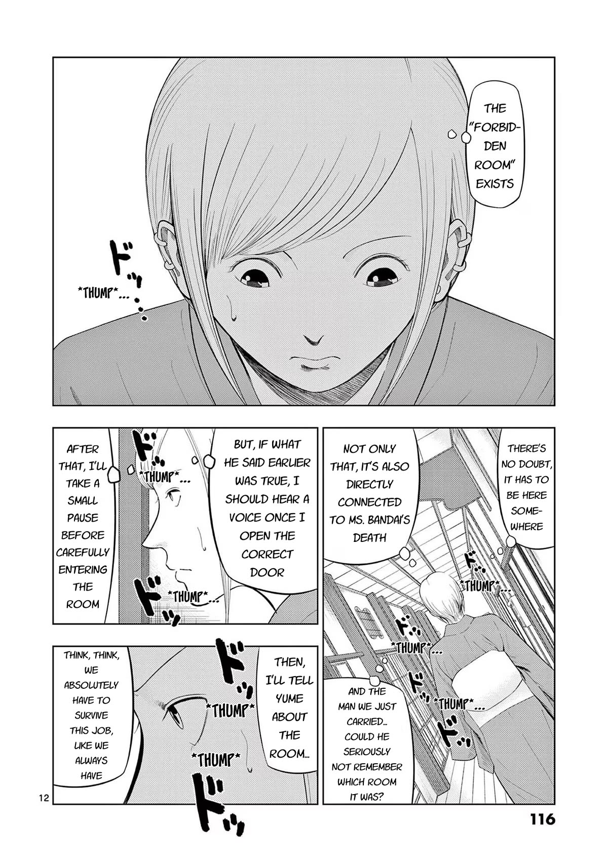 Ura Baito: Toubou Kinshi Chap 78 - Next Chap 79