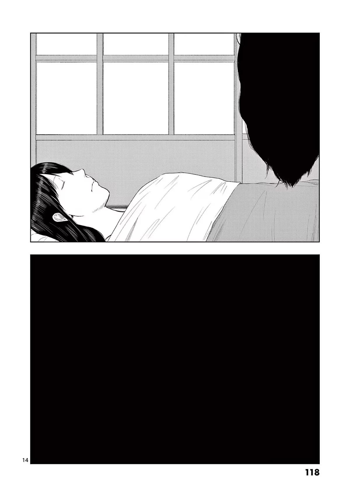 Ura Baito: Toubou Kinshi Chap 78 - Next Chap 79