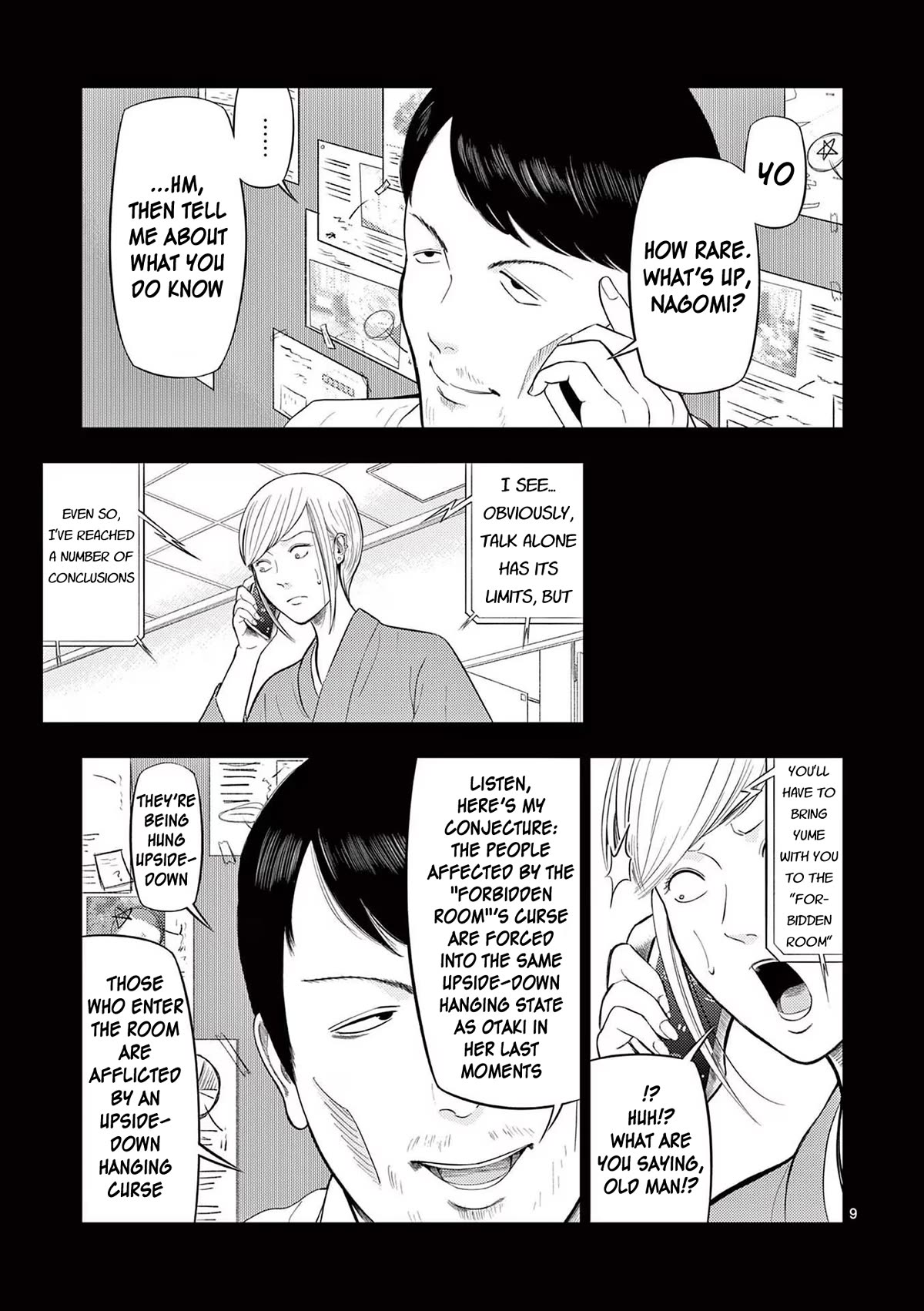 Ura Baito: Toubou Kinshi Chap 79 - Next Chap 80