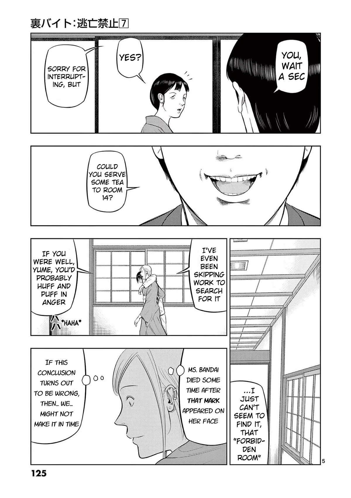 Ura Baito: Toubou Kinshi Chap 79 - Next Chap 80
