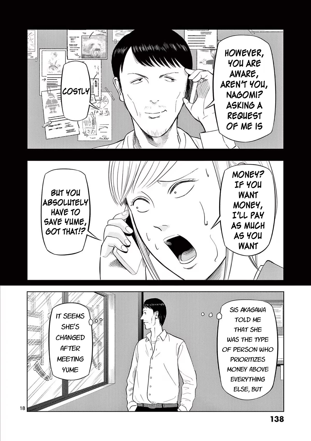 Ura Baito: Toubou Kinshi Chap 79 - Next Chap 80