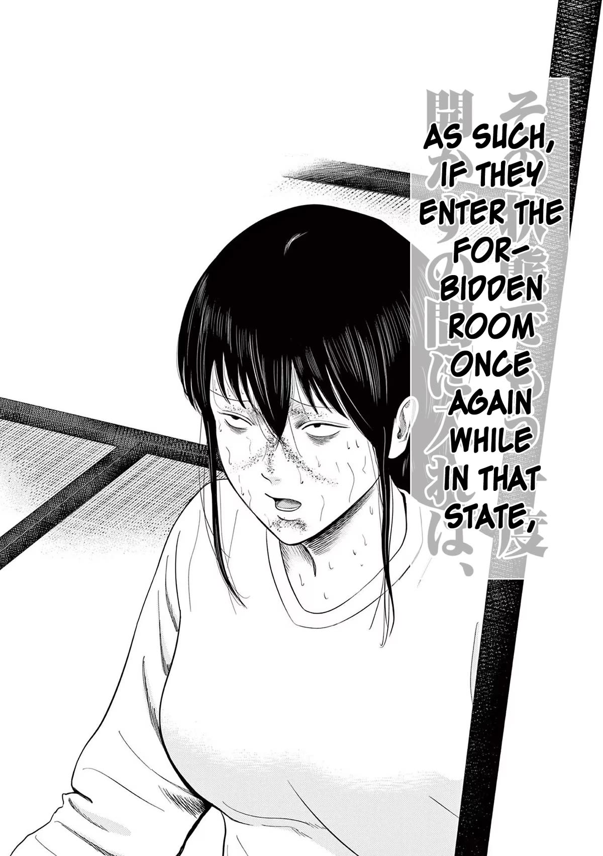 Ura Baito: Toubou Kinshi Chap 79 - Next Chap 80