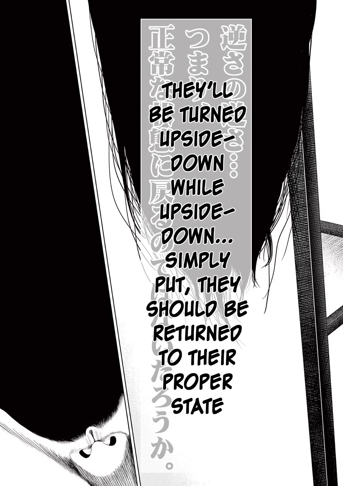 Ura Baito: Toubou Kinshi Chap 79 - Next Chap 80