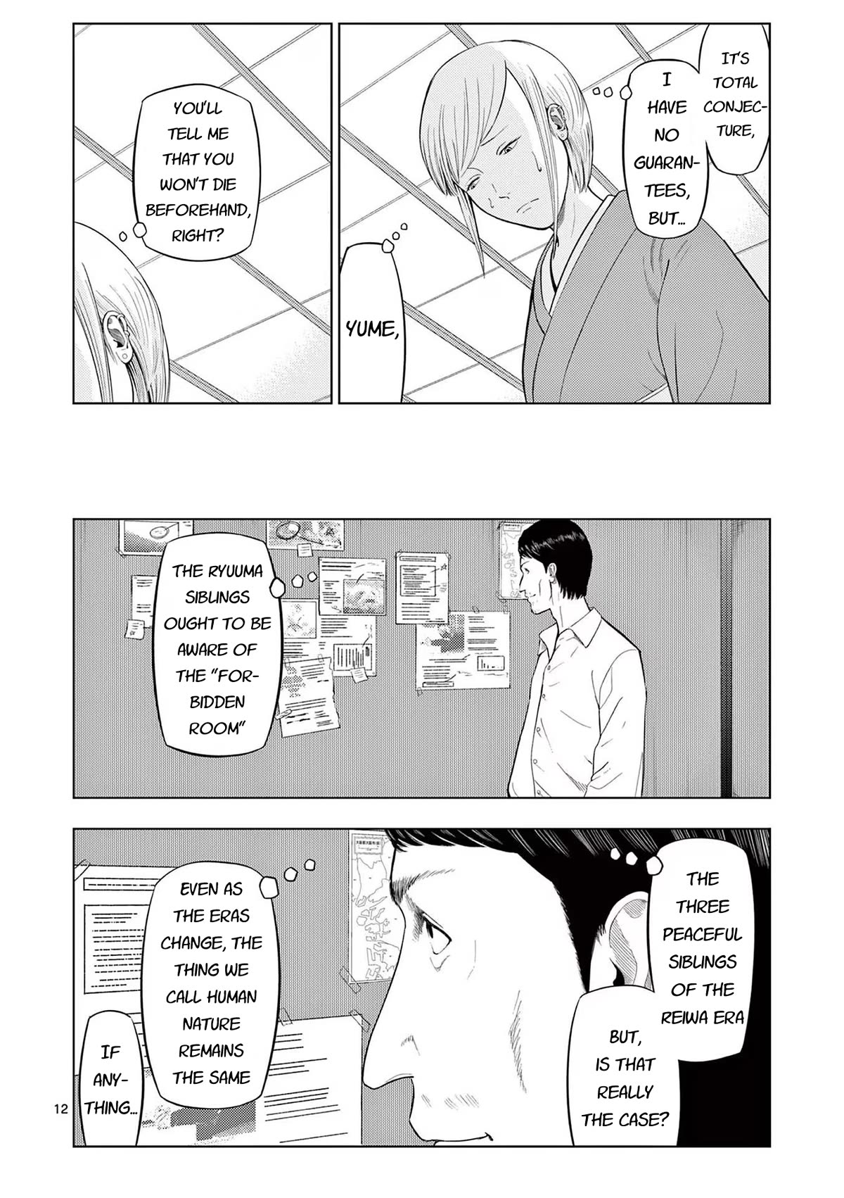 Ura Baito: Toubou Kinshi Chap 79 - Next Chap 80