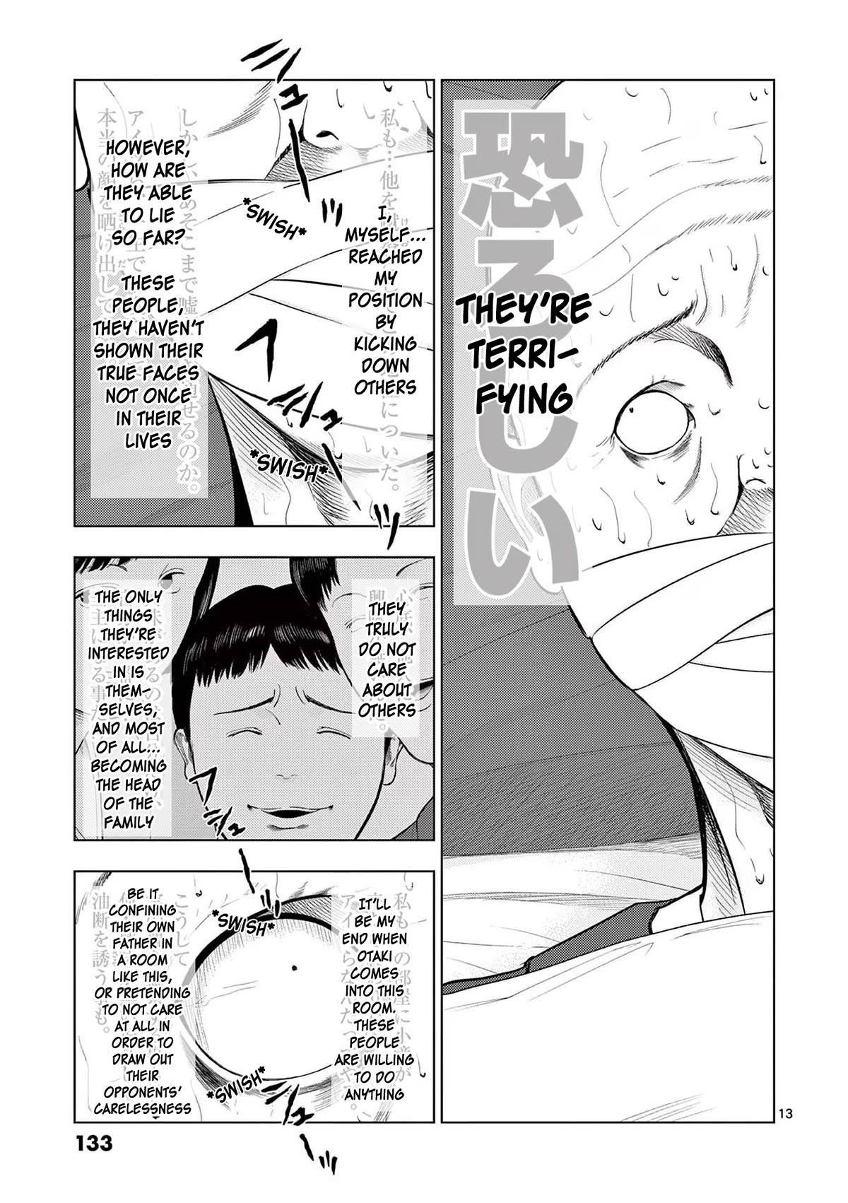 Ura Baito: Toubou Kinshi Chap 79 - Next Chap 80
