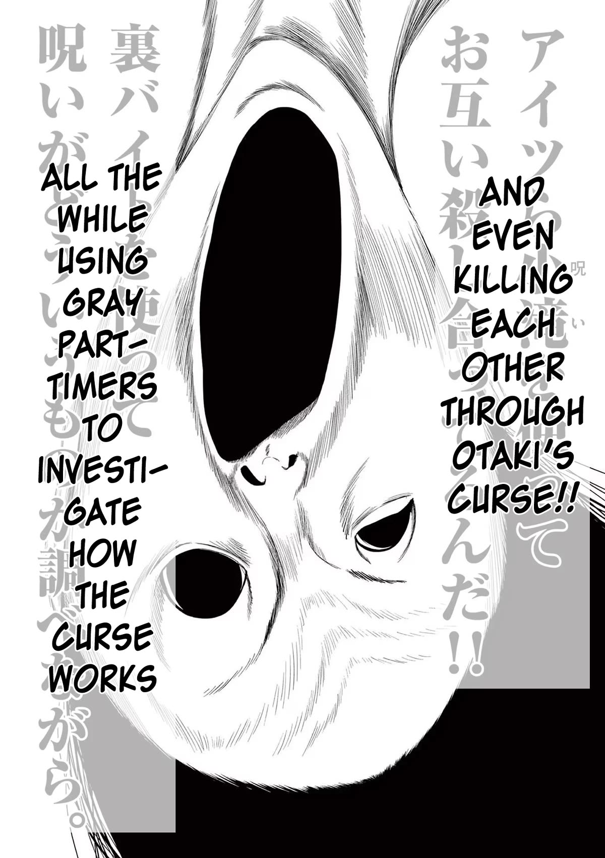 Ura Baito: Toubou Kinshi Chap 79 - Next Chap 80