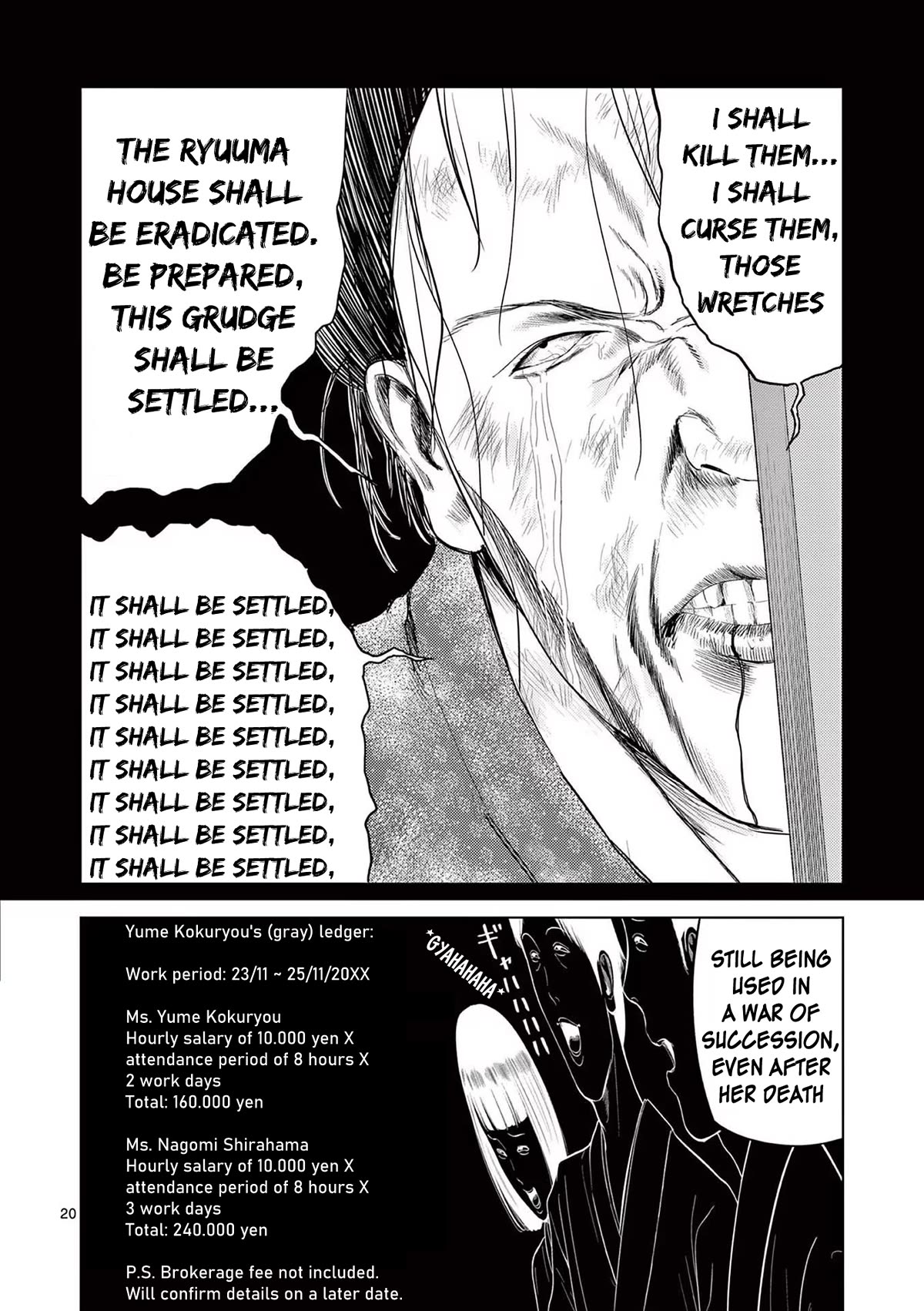 Ura Baito: Toubou Kinshi Chap 79 - Next Chap 80