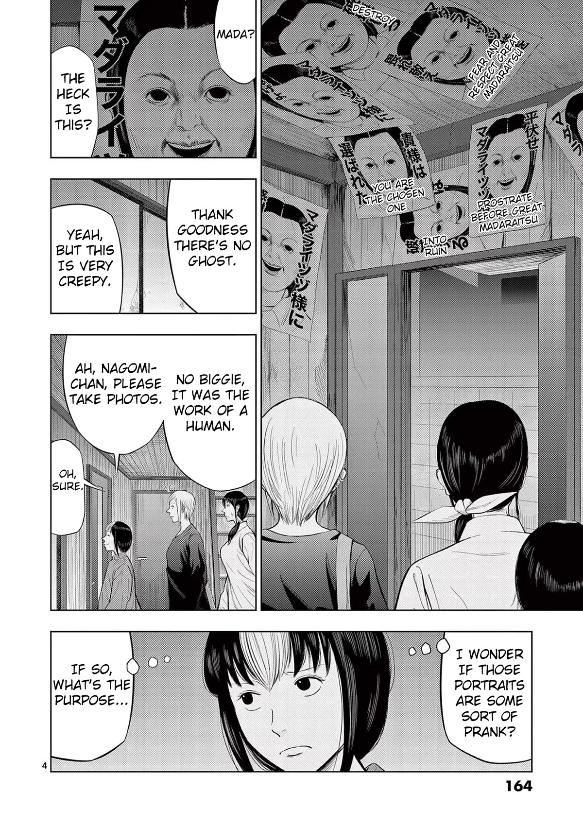 Ura Baito: Toubou Kinshi Chap 70 - Next Chap 71