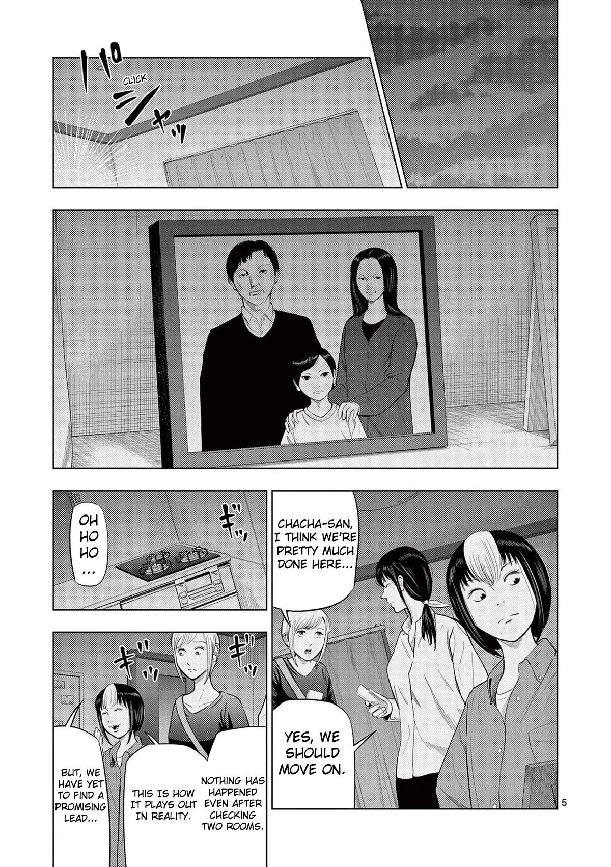 Ura Baito: Toubou Kinshi Chap 70 - Next Chap 71