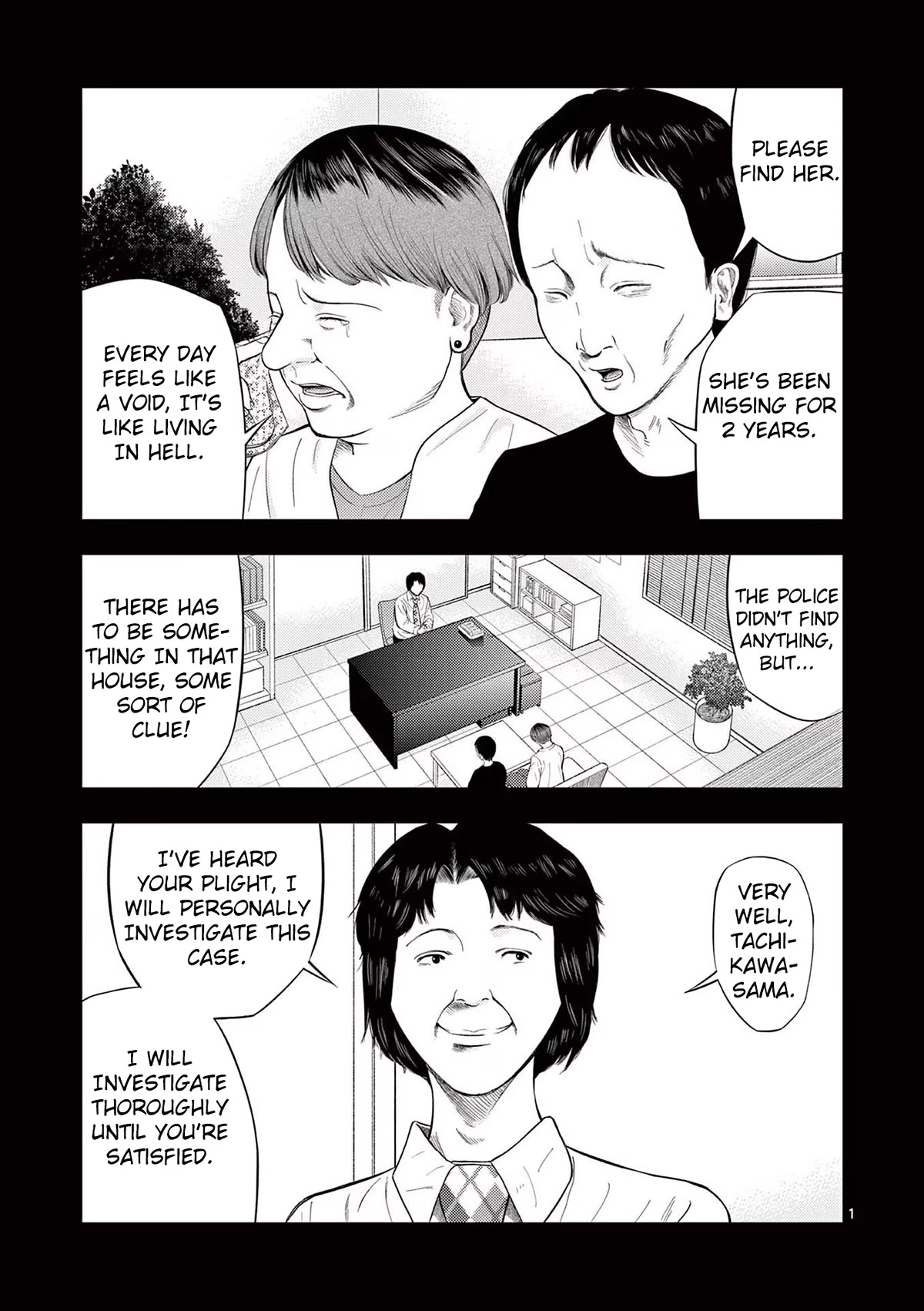 Ura Baito: Toubou Kinshi Chap 70 - Next Chap 71