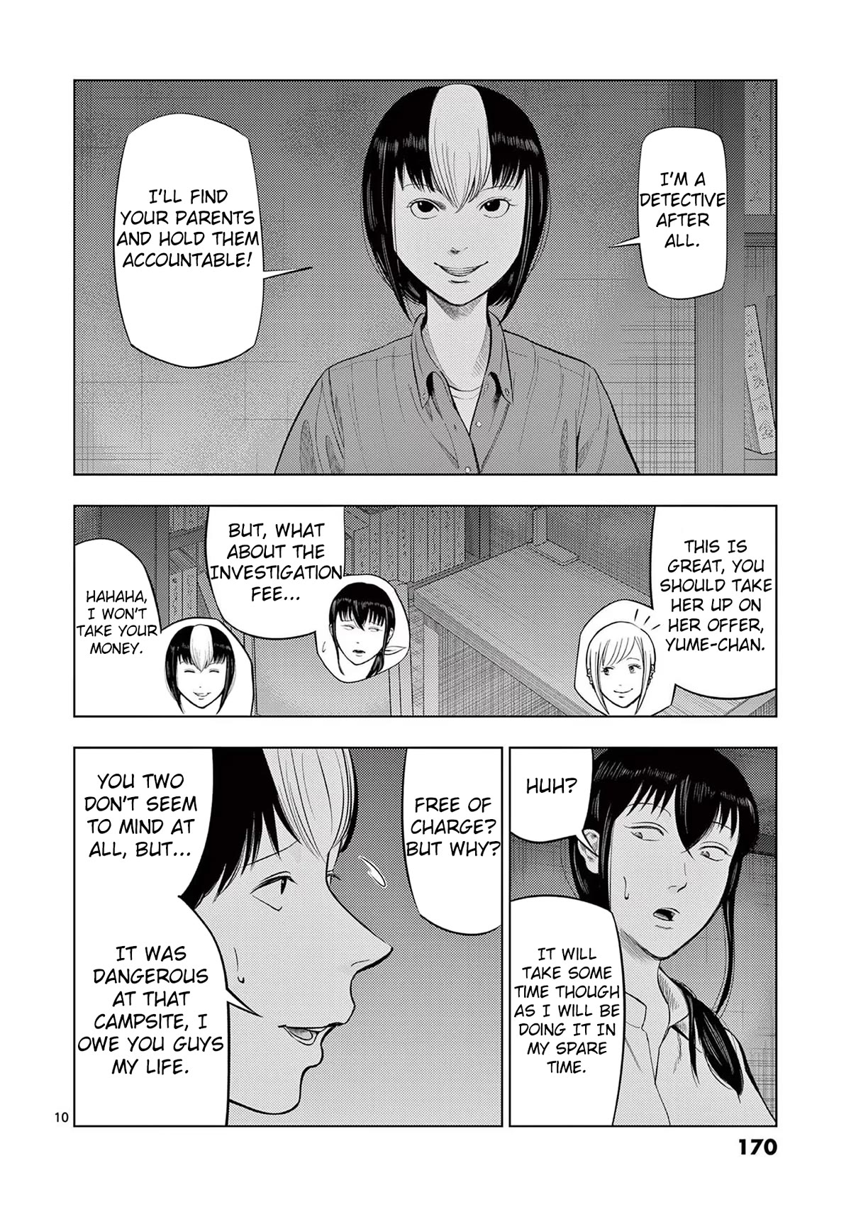 Ura Baito: Toubou Kinshi Chap 70 - Next Chap 71