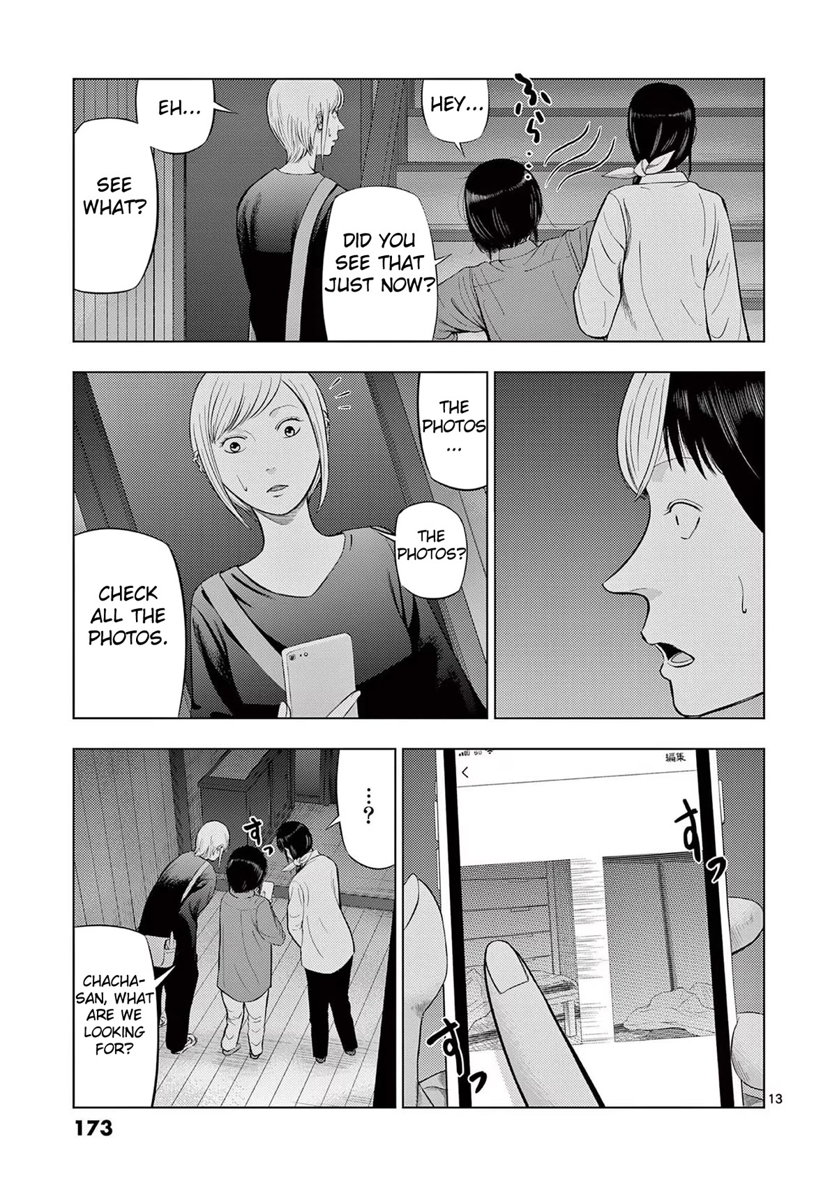 Ura Baito: Toubou Kinshi Chap 70 - Next Chap 71