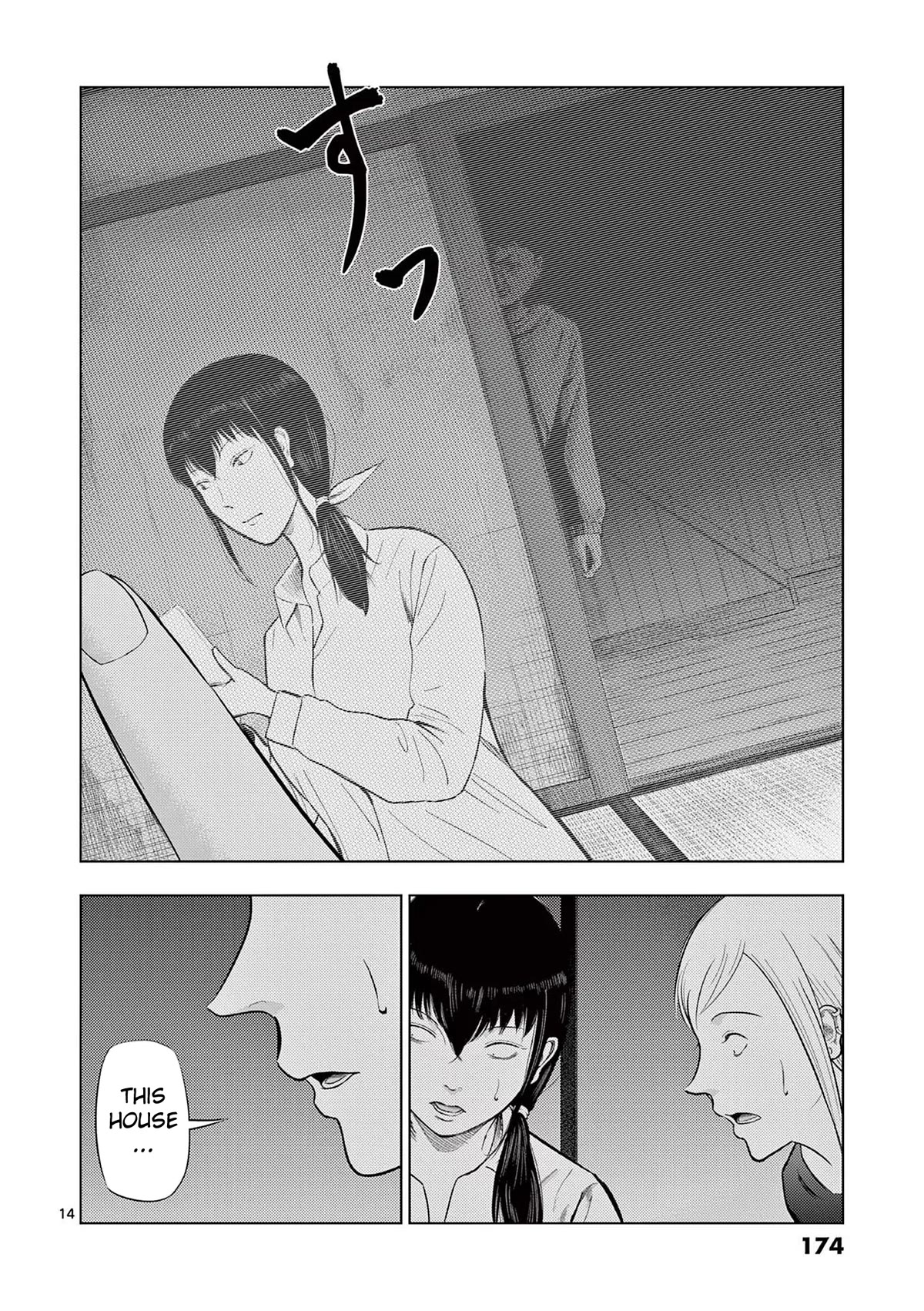 Ura Baito: Toubou Kinshi Chap 70 - Next Chap 71