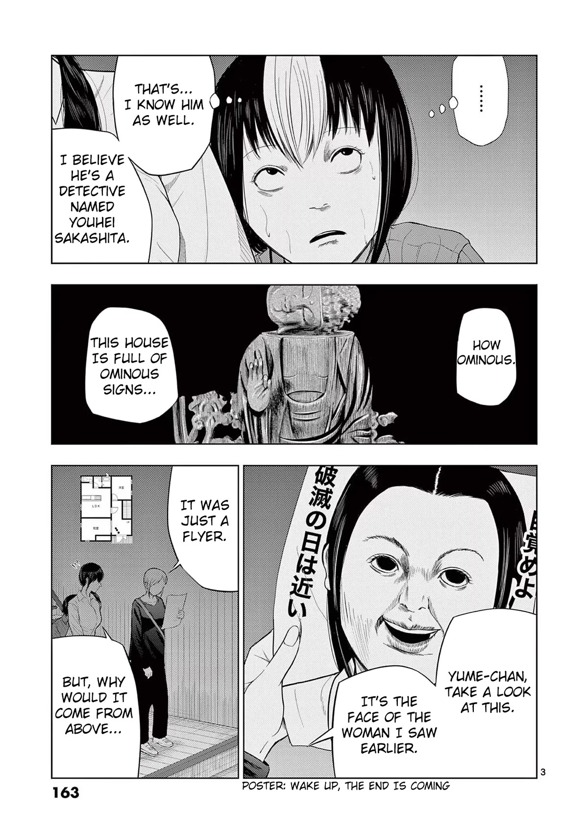 Ura Baito: Toubou Kinshi Chap 70 - Next Chap 71