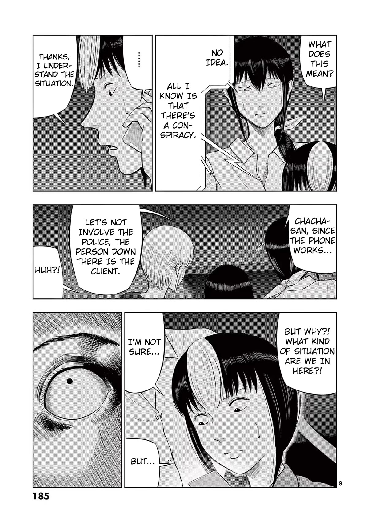 Ura Baito: Toubou Kinshi Chap 71 - Next Chap 72