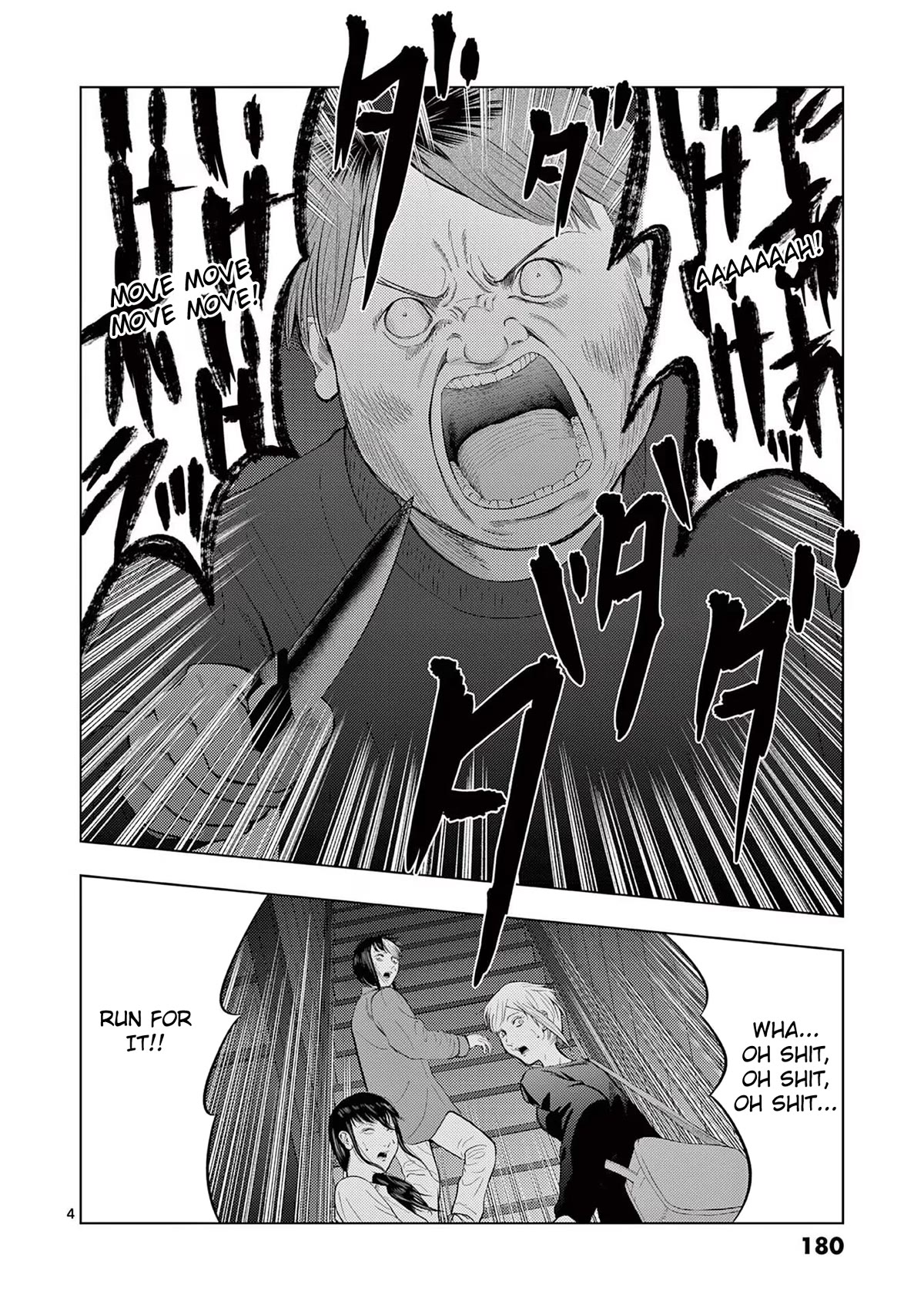 Ura Baito: Toubou Kinshi Chap 71 - Next Chap 72