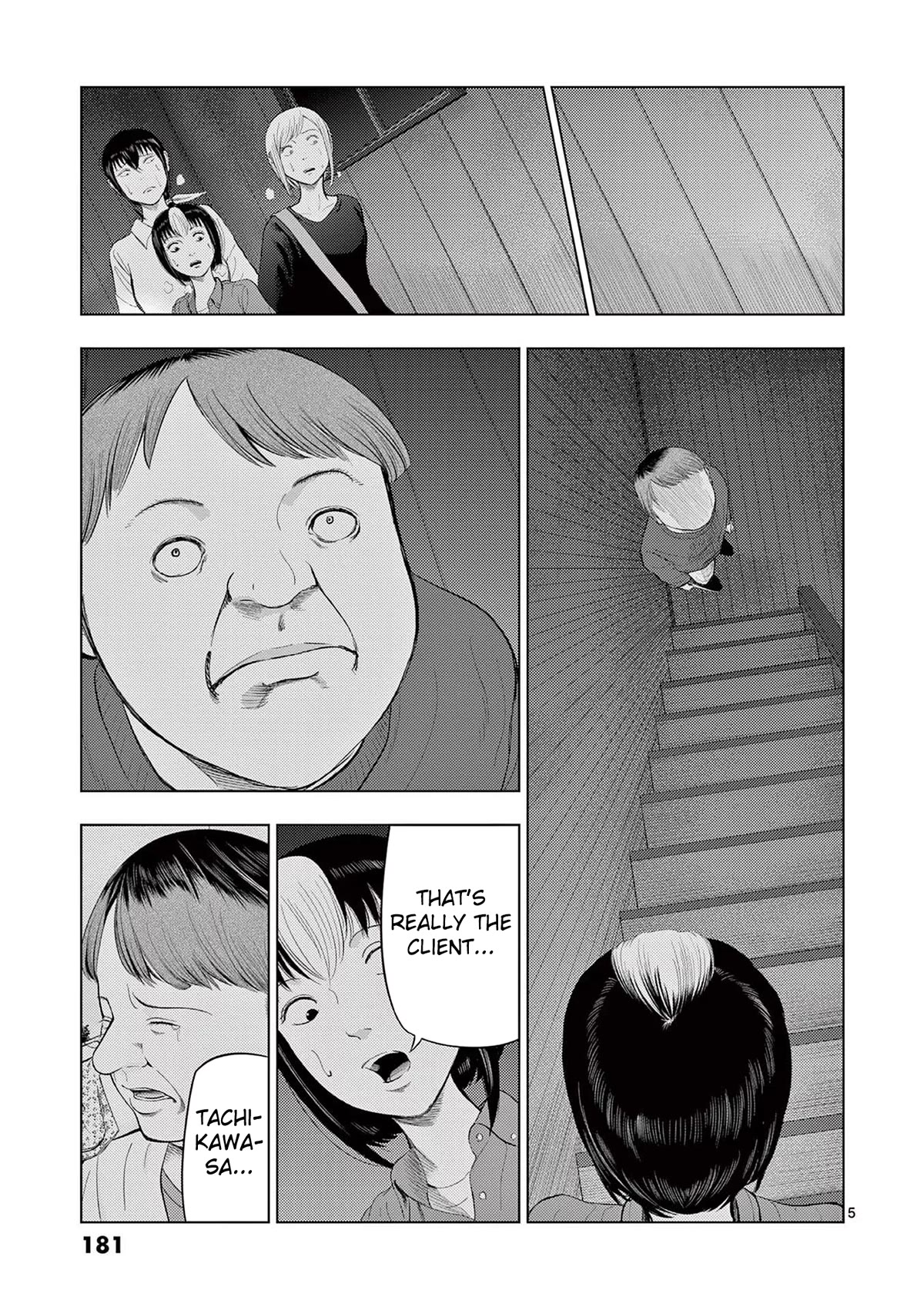 Ura Baito: Toubou Kinshi Chap 71 - Next Chap 72