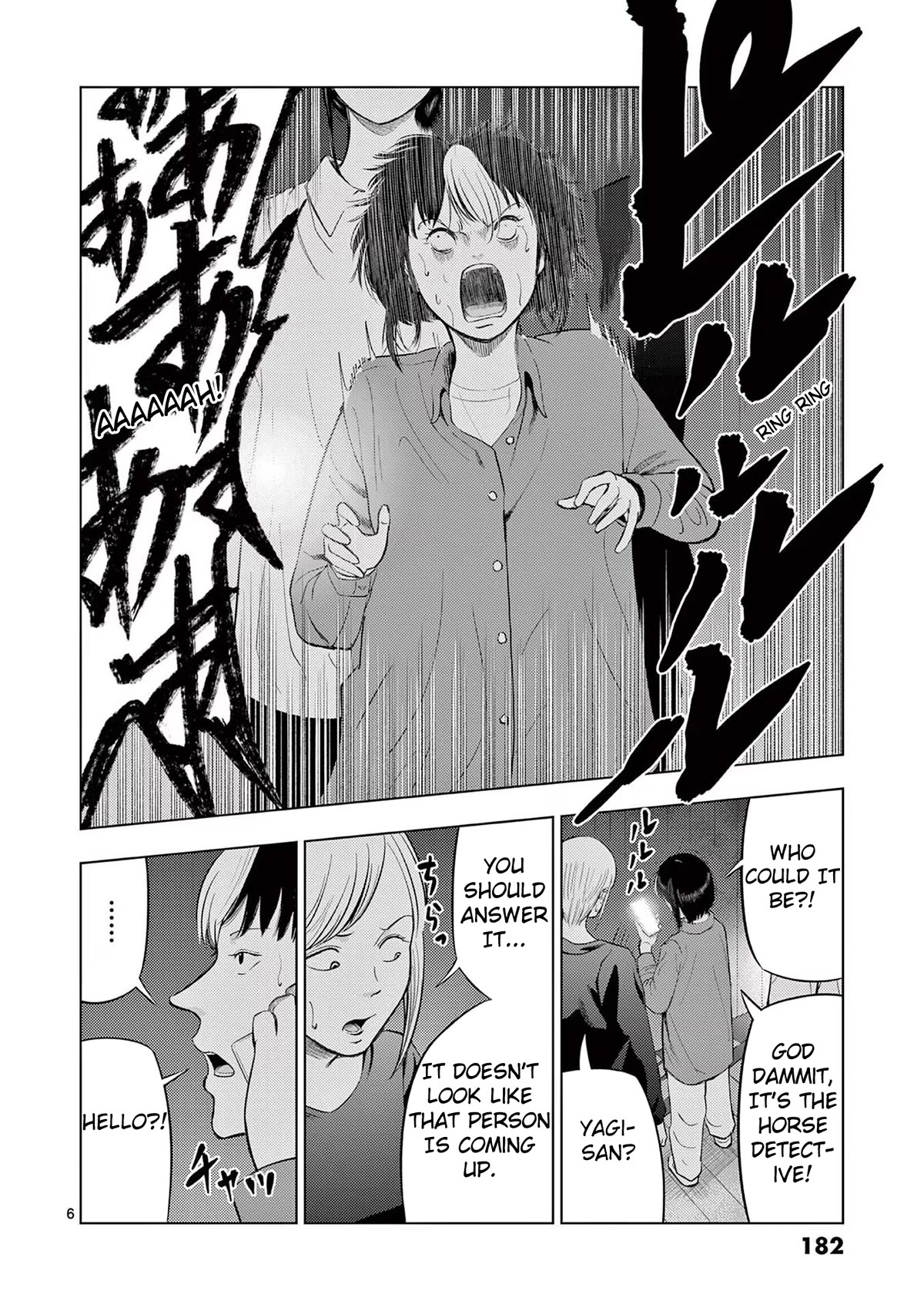 Ura Baito: Toubou Kinshi Chap 71 - Next Chap 72