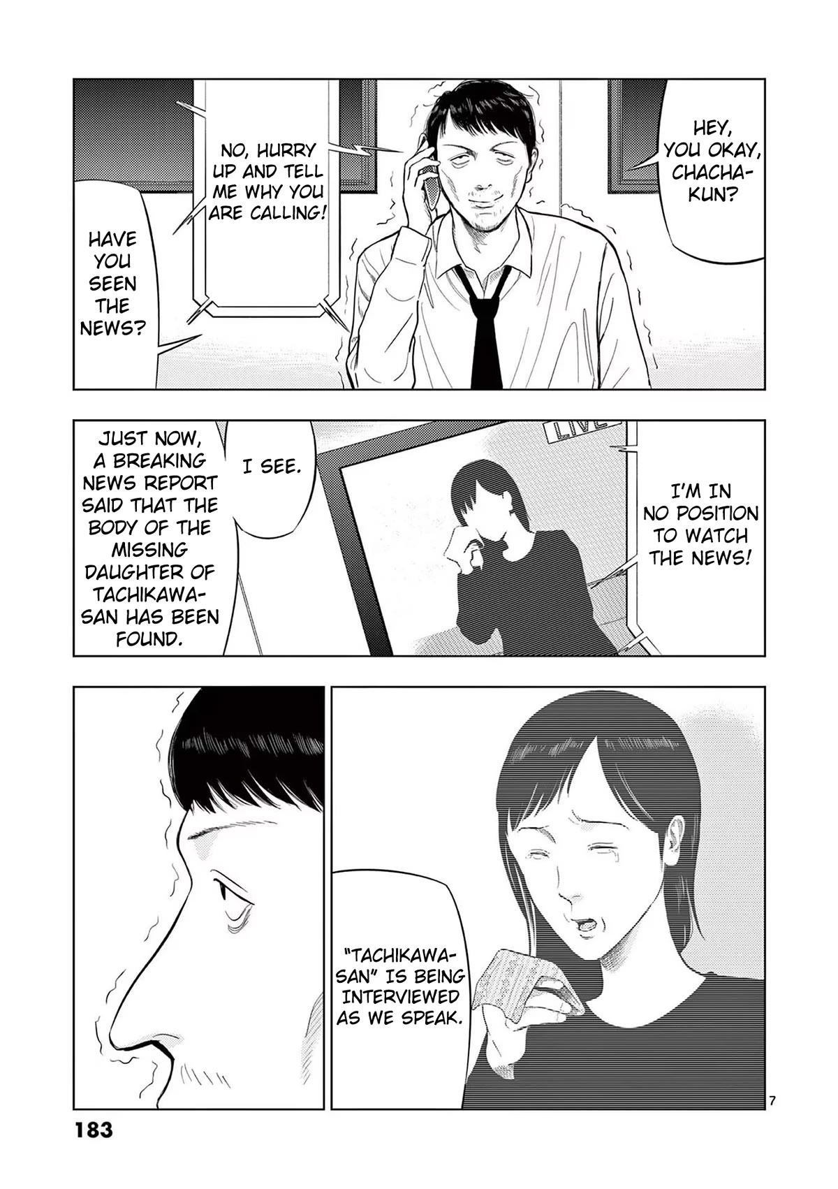 Ura Baito: Toubou Kinshi Chap 71 - Next Chap 72