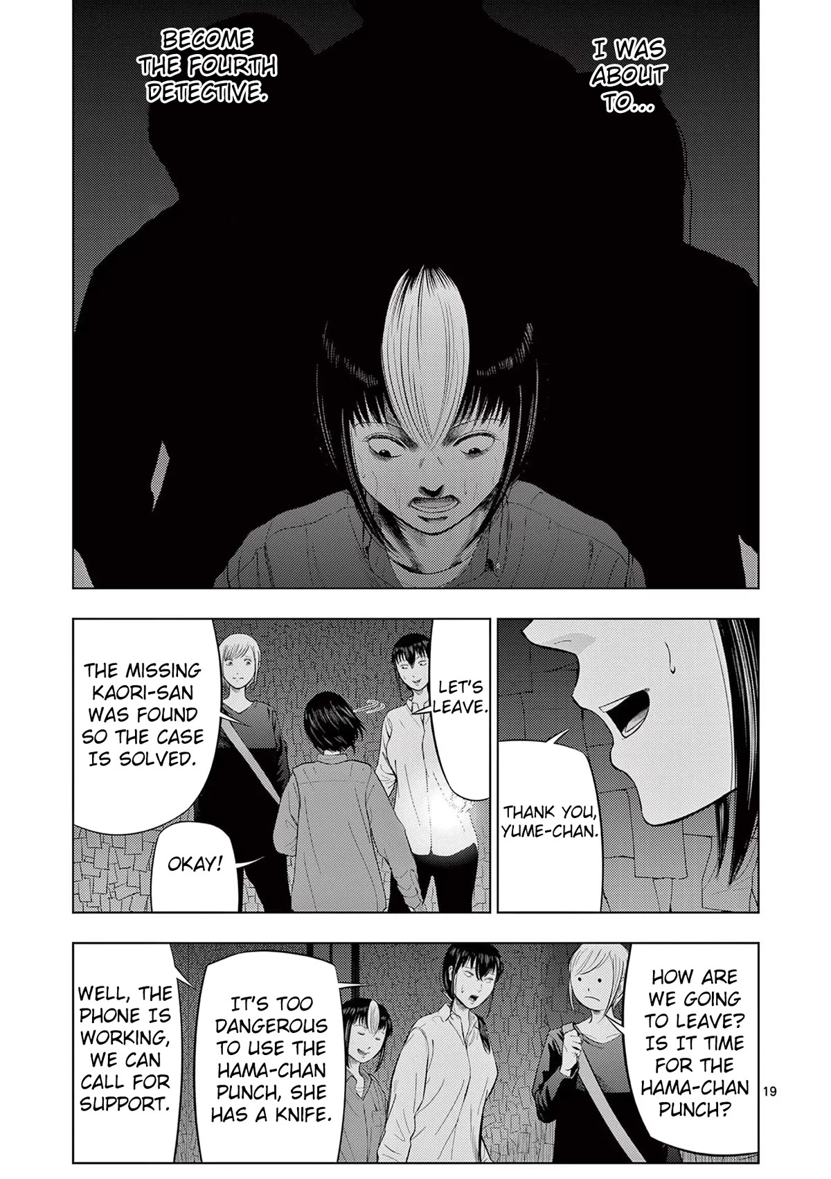 Ura Baito: Toubou Kinshi Chap 71 - Next Chap 72