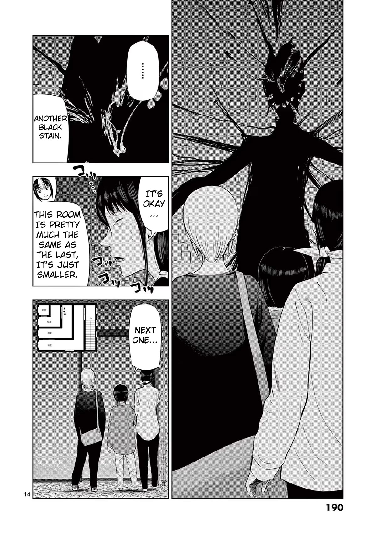 Ura Baito: Toubou Kinshi Chap 71 - Next Chap 72