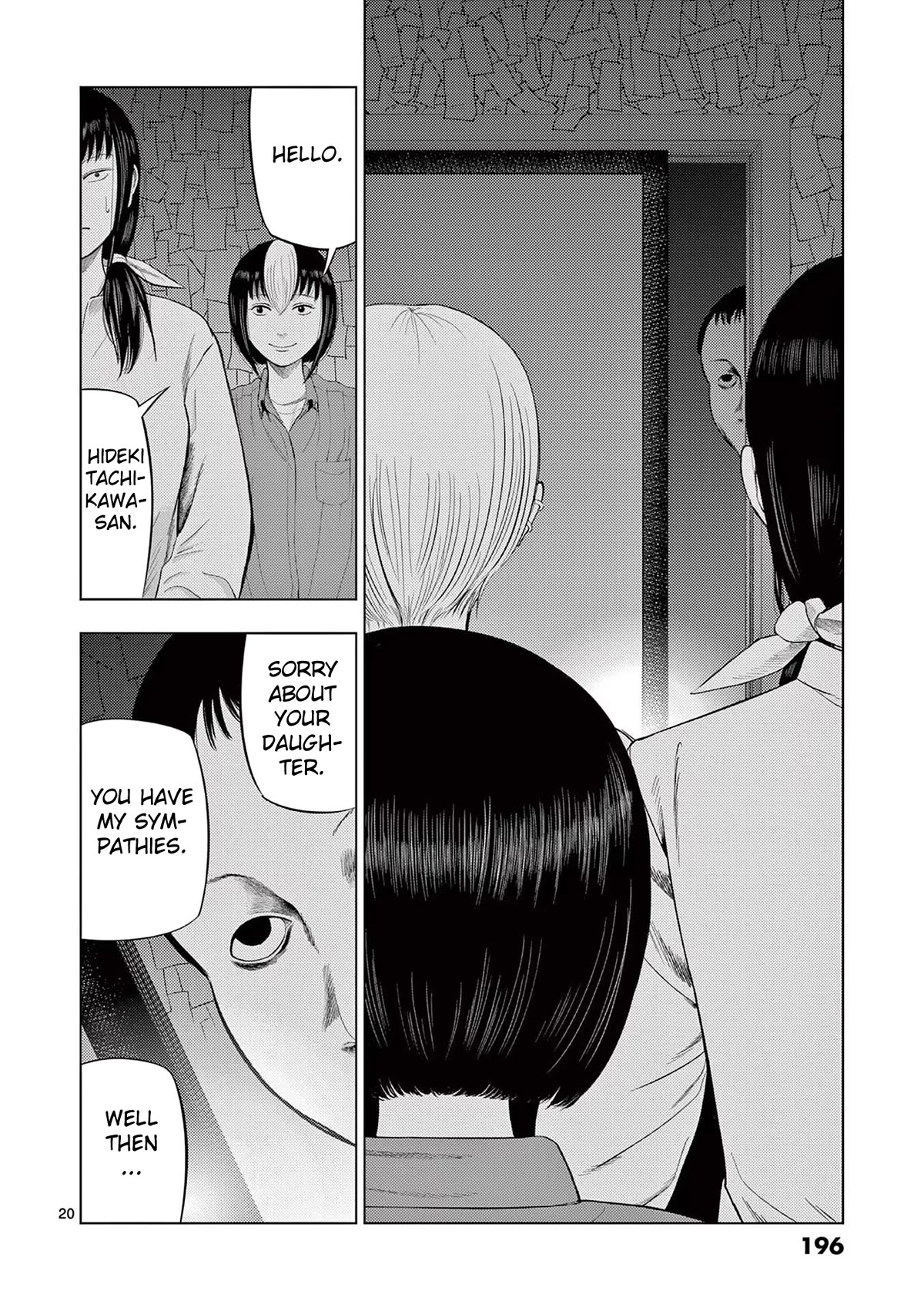 Ura Baito: Toubou Kinshi Chap 71 - Next Chap 72