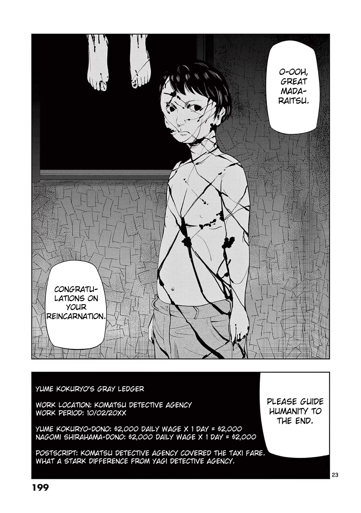 Ura Baito: Toubou Kinshi Chap 71 - Next Chap 72