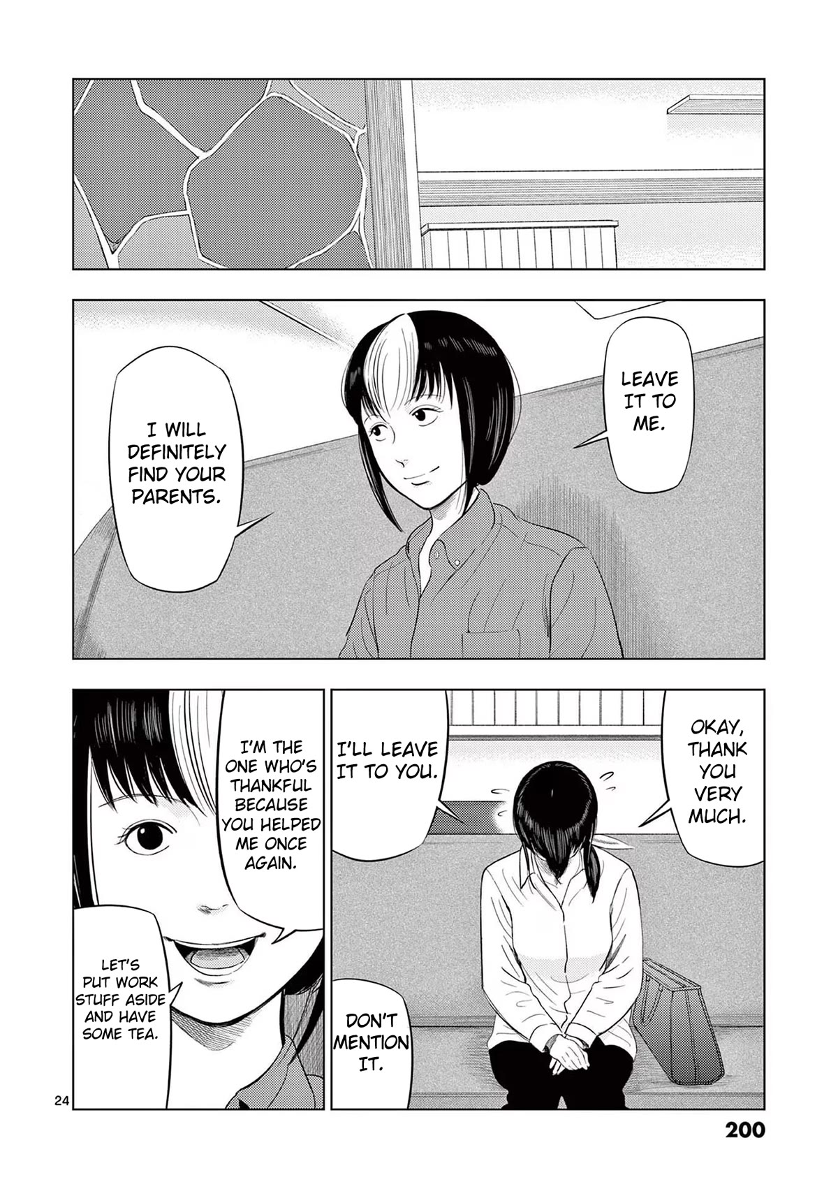 Ura Baito: Toubou Kinshi Chap 71 - Next Chap 72