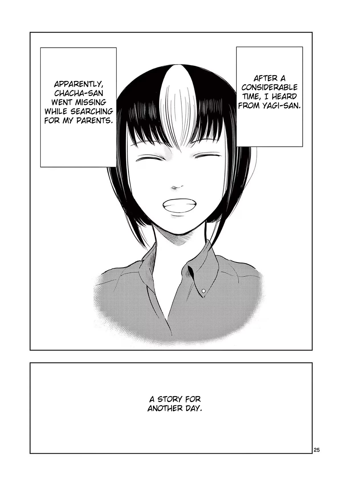 Ura Baito: Toubou Kinshi Chap 71 - Next Chap 72