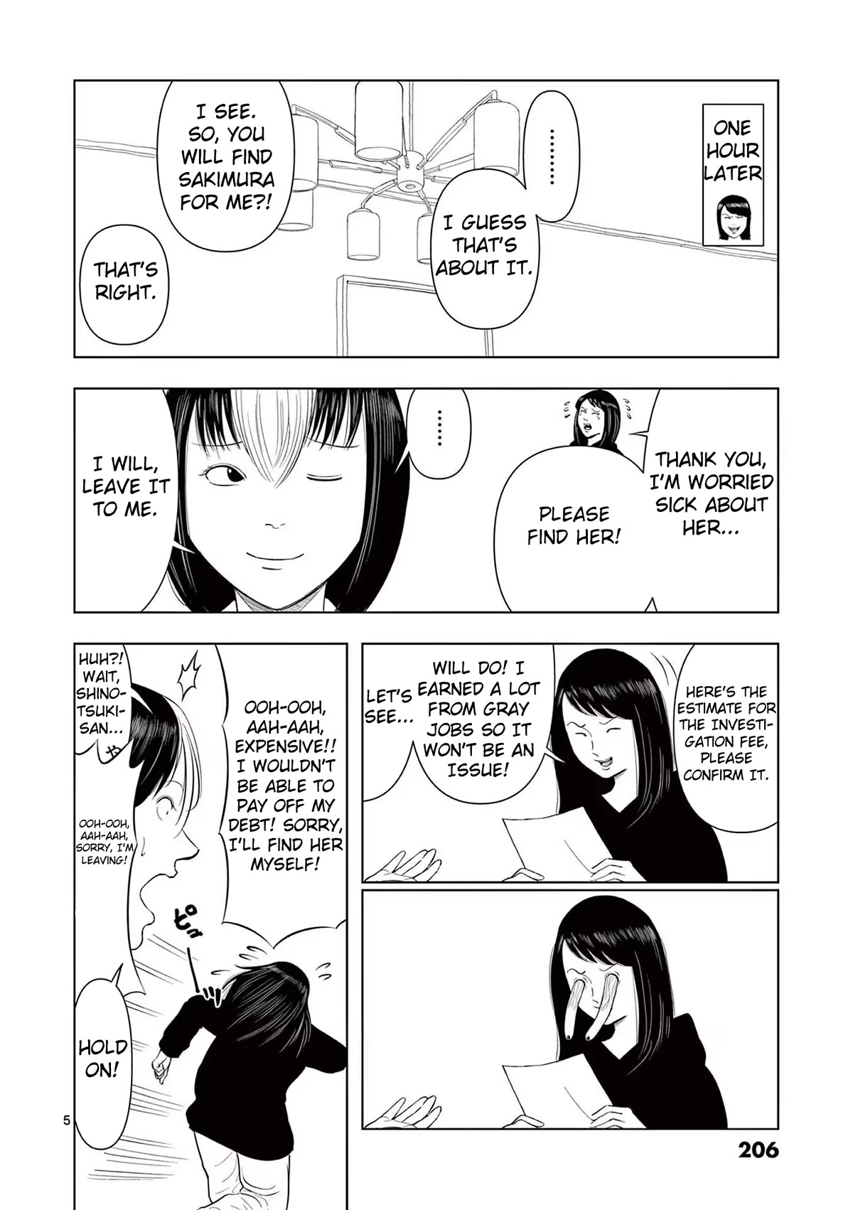 Ura Baito: Toubou Kinshi Chap 71.5 - Next Chap 72.5