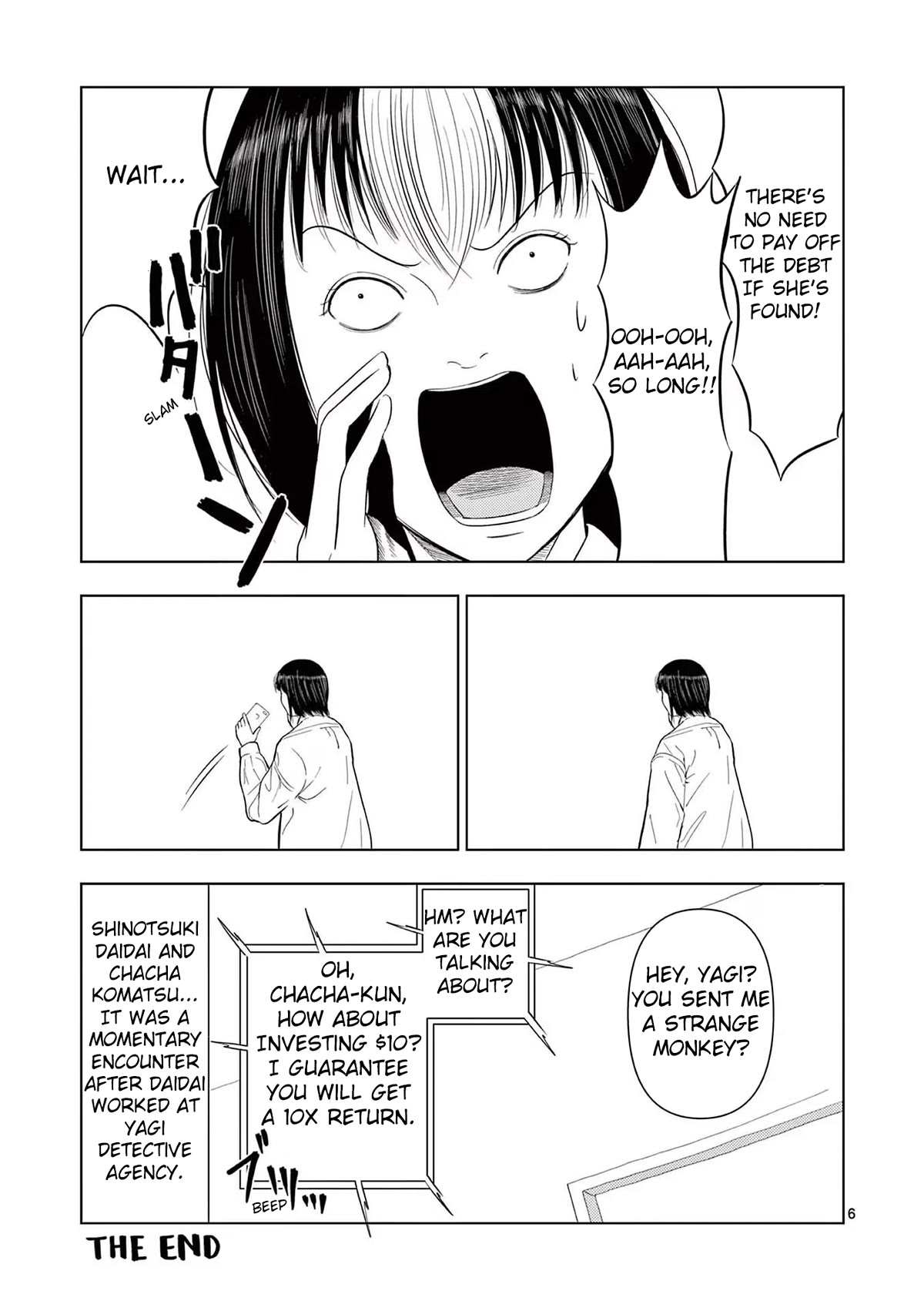 Ura Baito: Toubou Kinshi Chap 71.5 - Next Chap 72.5