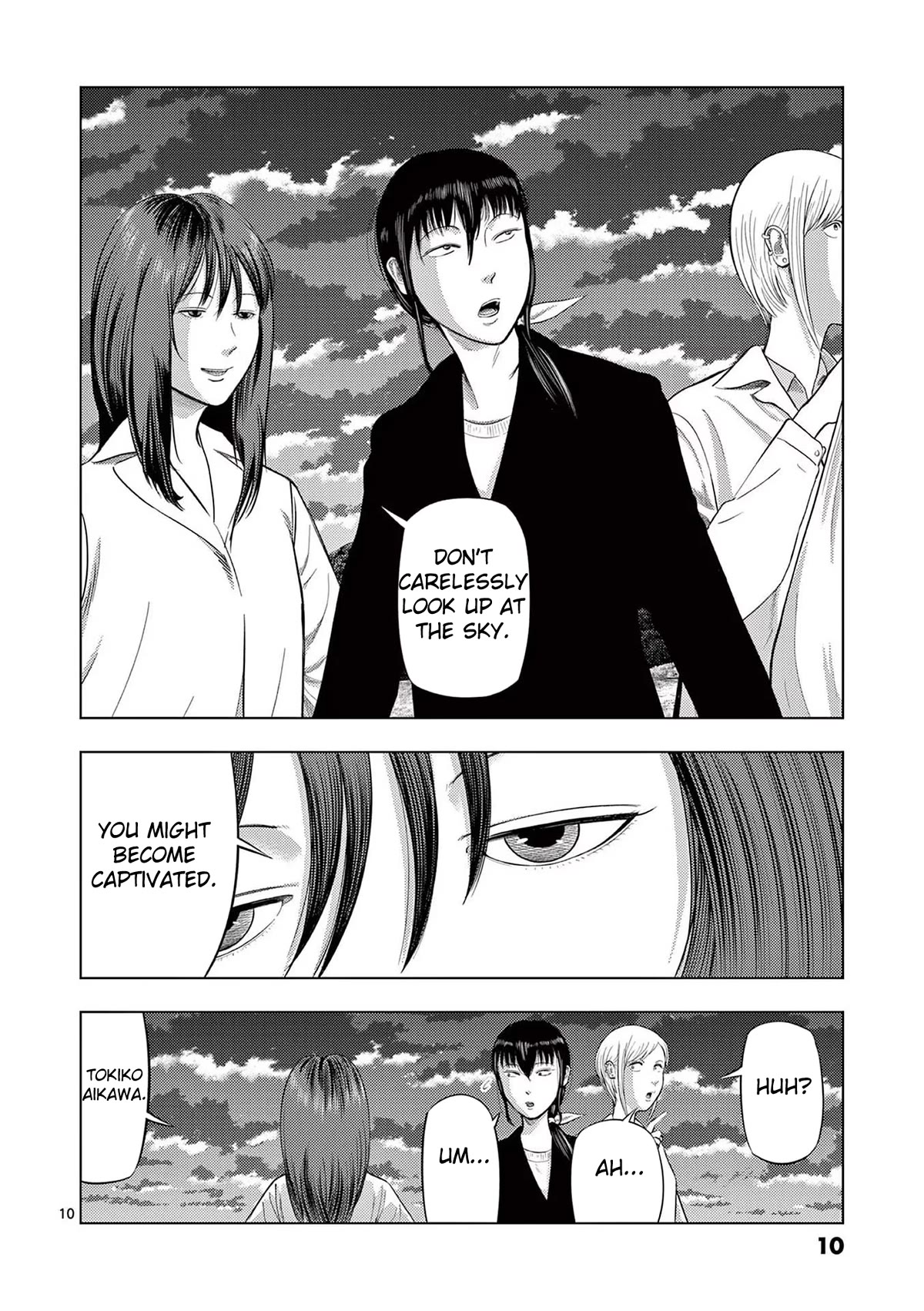 Ura Baito: Toubou Kinshi Chap 72 - Next Chap 73