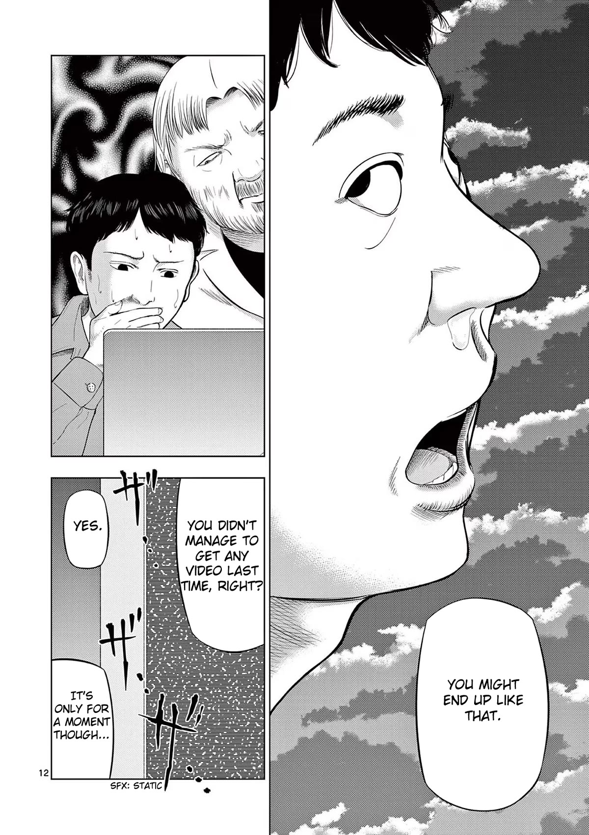 Ura Baito: Toubou Kinshi Chap 72 - Next Chap 73