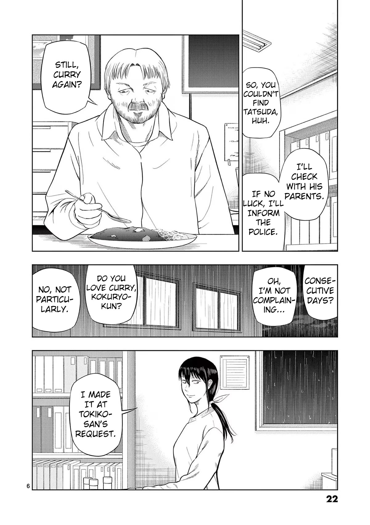 Ura Baito: Toubou Kinshi Chap 73 - Next Chap 74