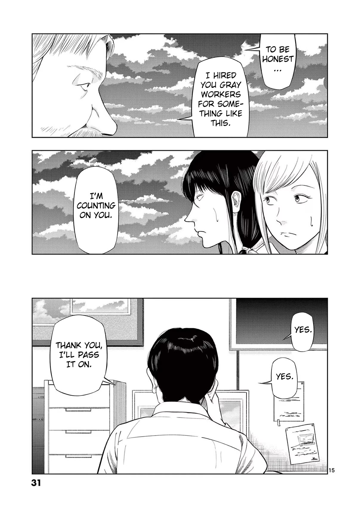 Ura Baito: Toubou Kinshi Chap 73 - Next Chap 74