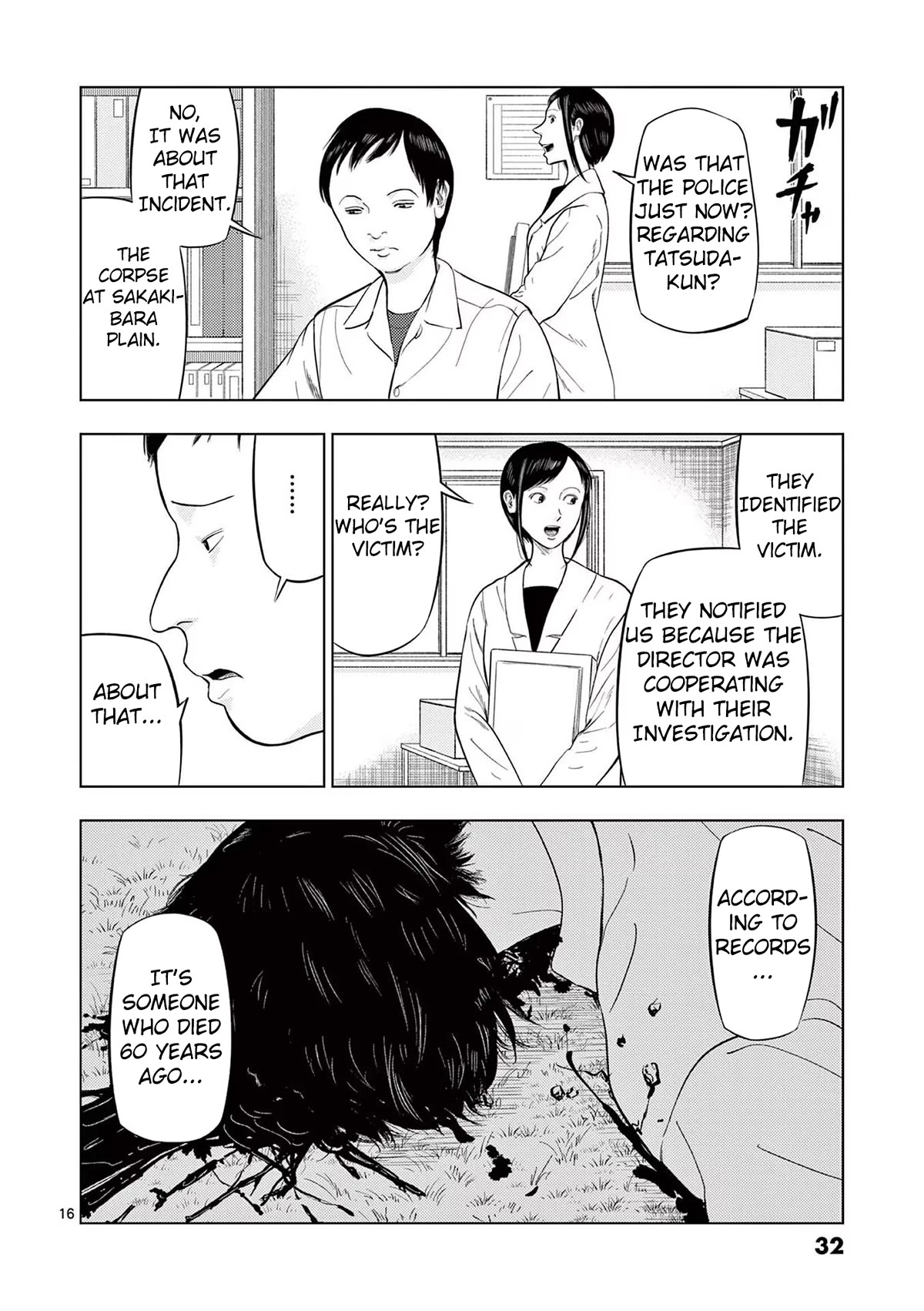 Ura Baito: Toubou Kinshi Chap 73 - Next Chap 74