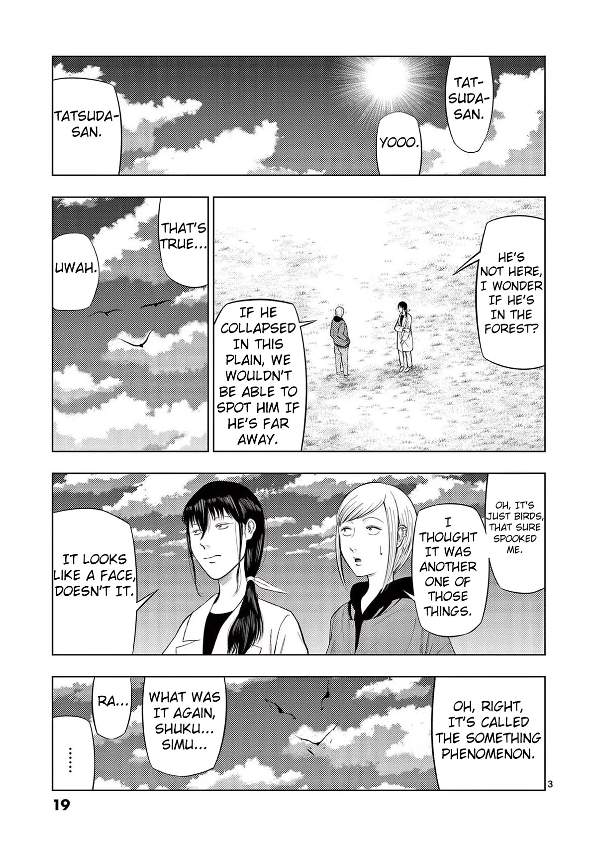 Ura Baito: Toubou Kinshi Chap 73 - Next Chap 74