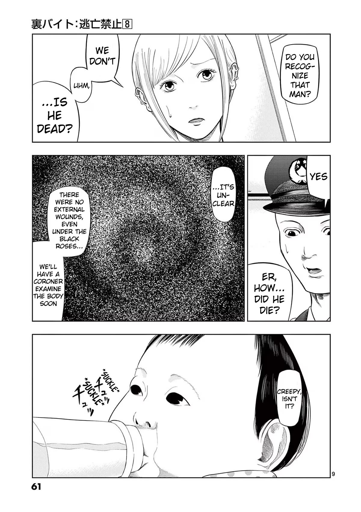 Ura Baito: Toubou Kinshi Chap 87 - Next Chap 88