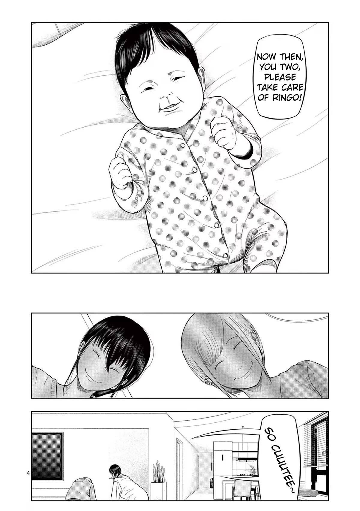 Ura Baito: Toubou Kinshi Chap 87 - Next Chap 88