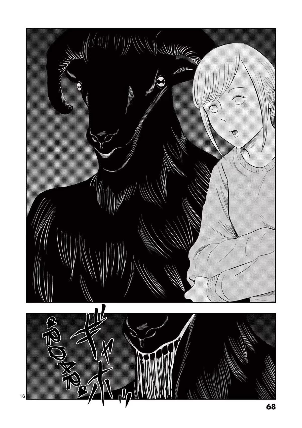 Ura Baito: Toubou Kinshi Chap 87 - Next Chap 88