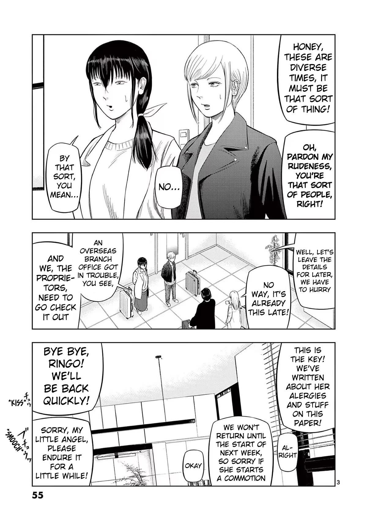 Ura Baito: Toubou Kinshi Chap 87 - Next Chap 88
