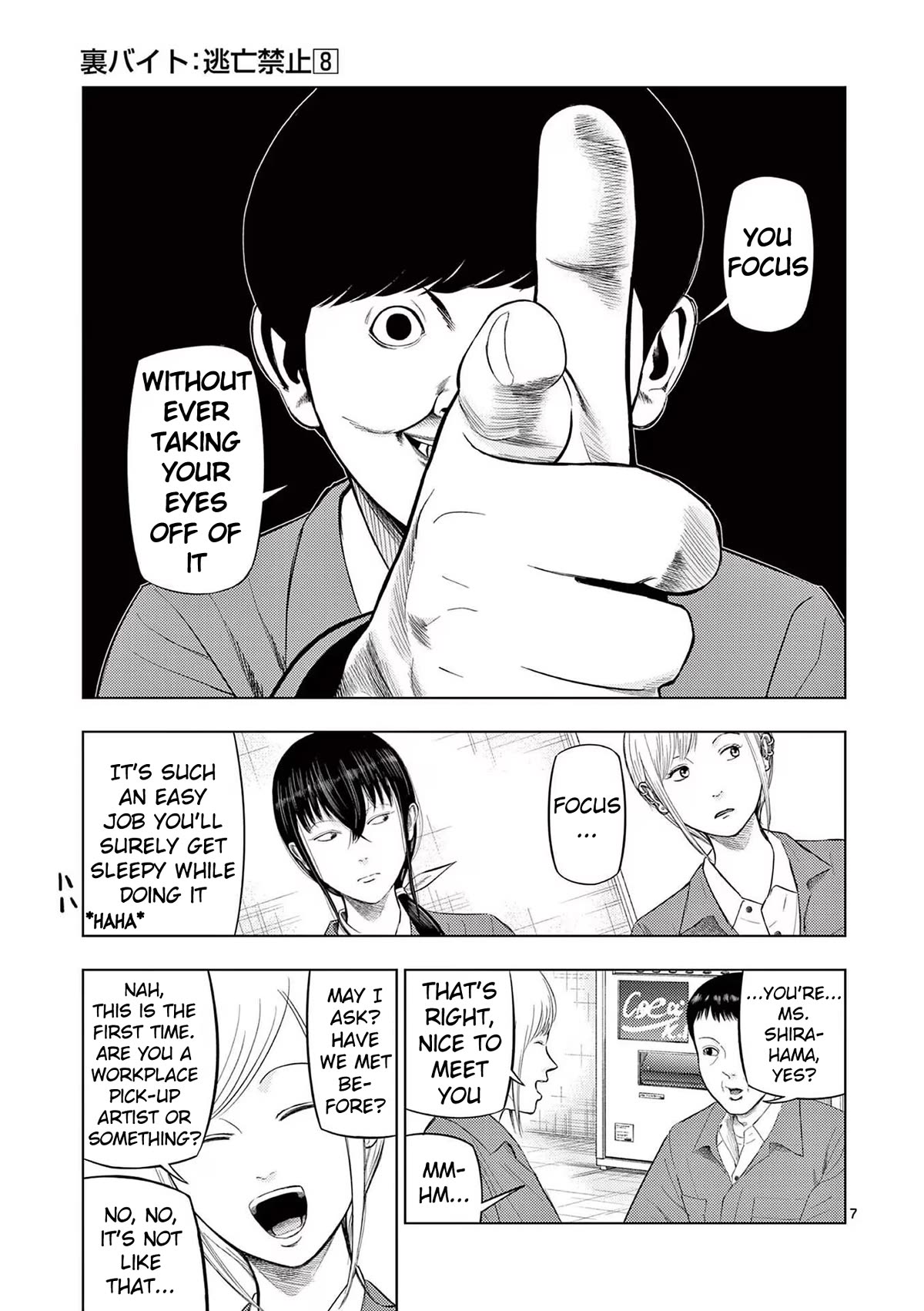 Ura Baito: Toubou Kinshi Chap 84 - Next Chap 85