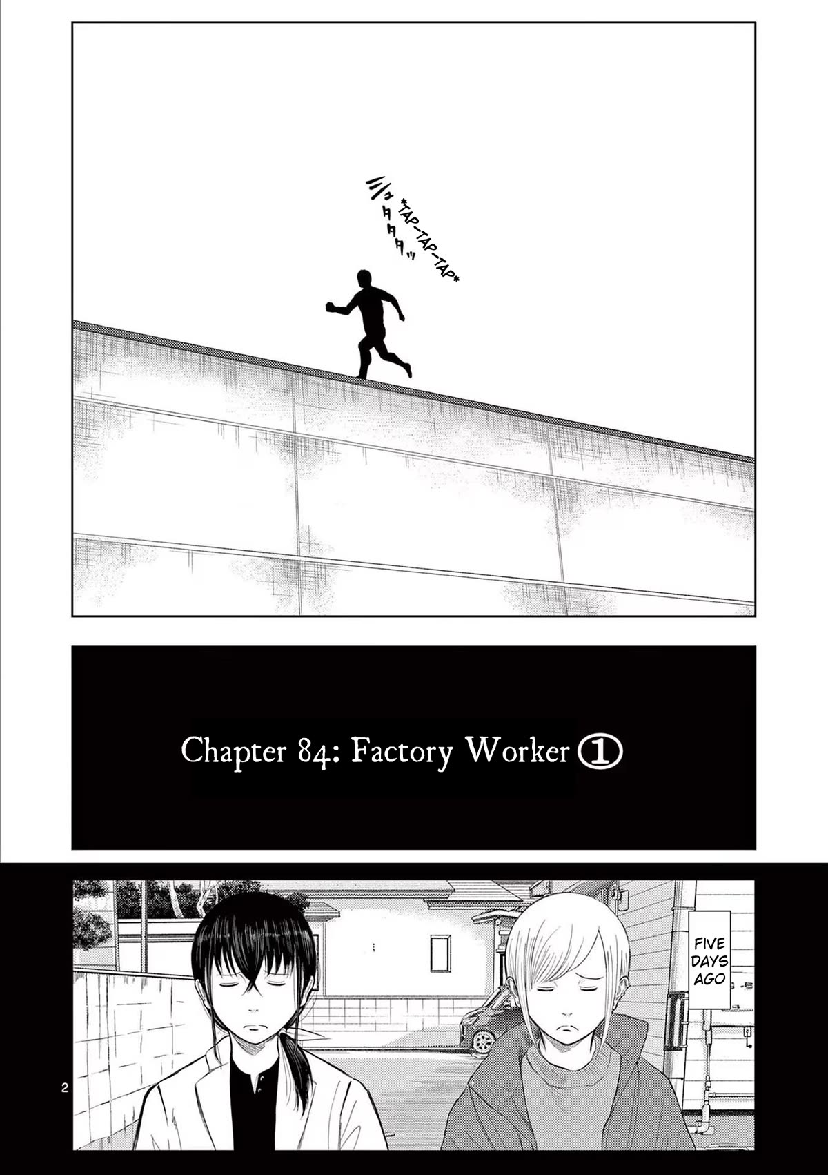 Ura Baito: Toubou Kinshi Chap 84 - Next Chap 85